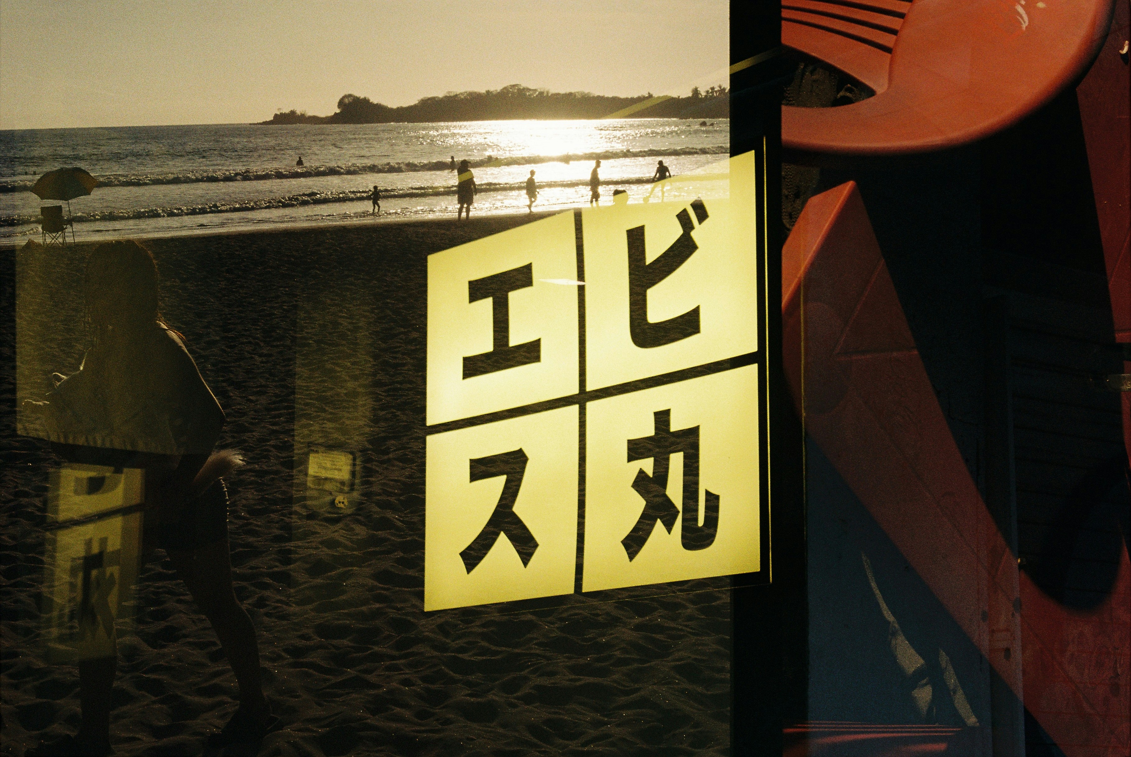 Japanese sign with beach and red abstract shapes