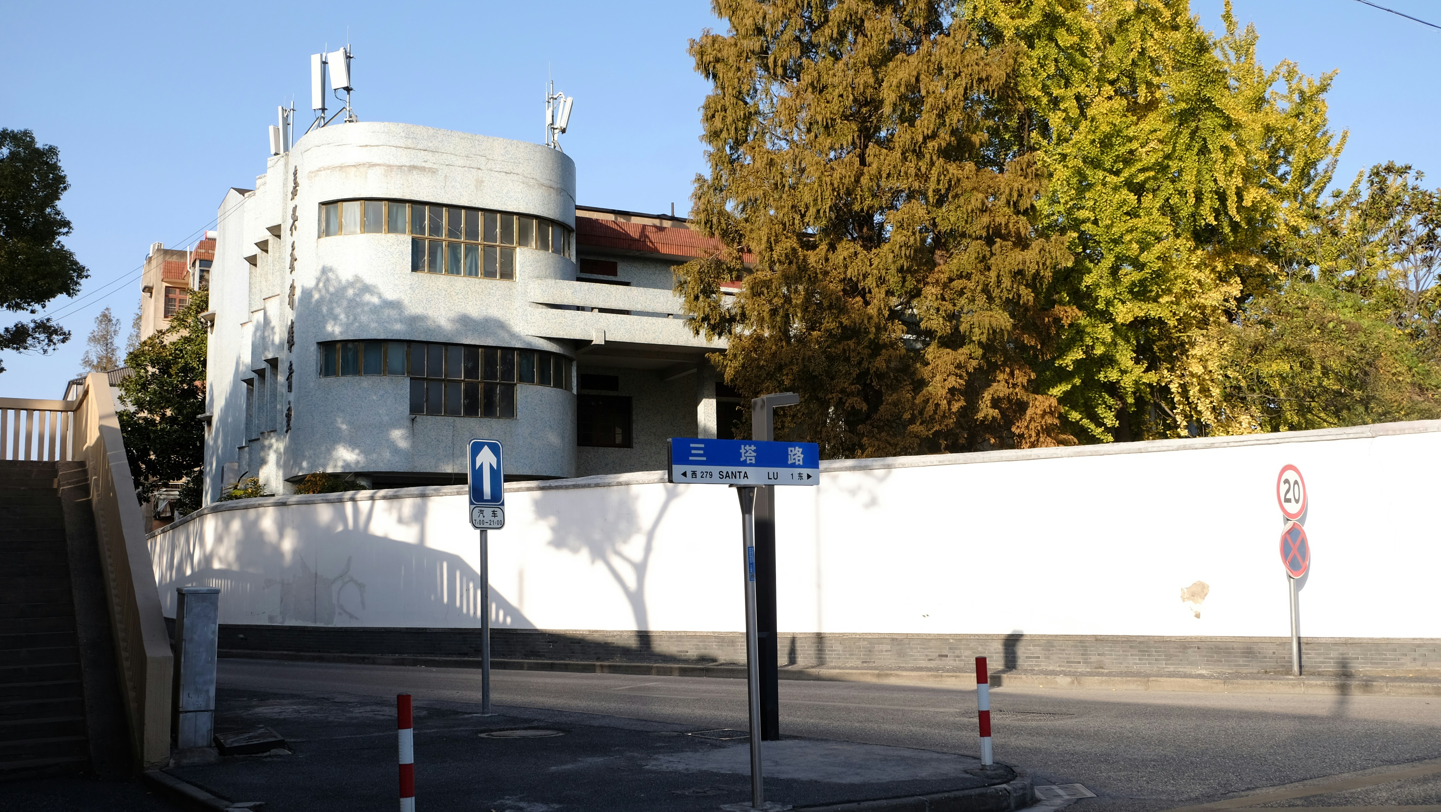 Bâtiment I - Logements de fonction
