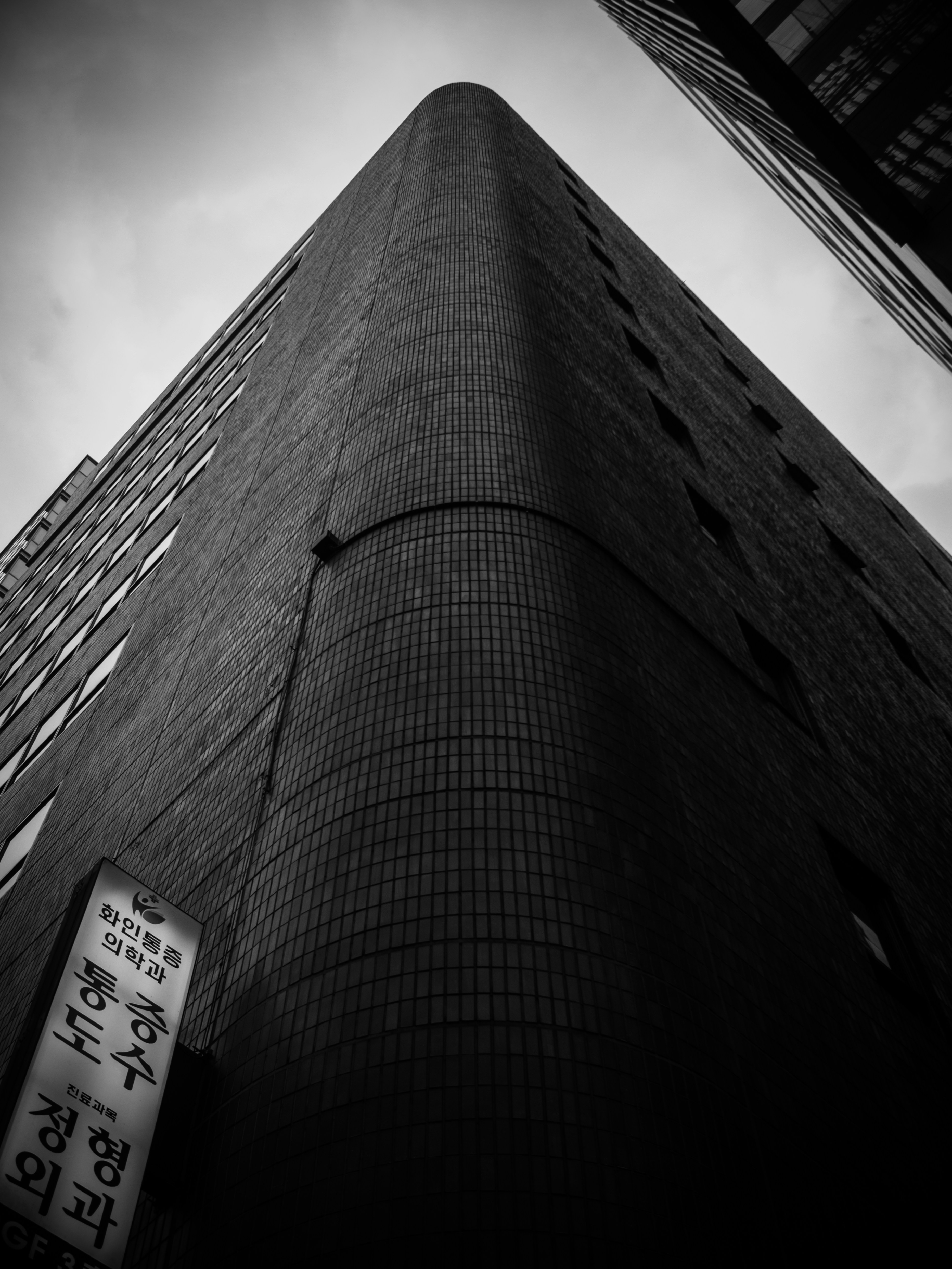 Photo by gregwillson