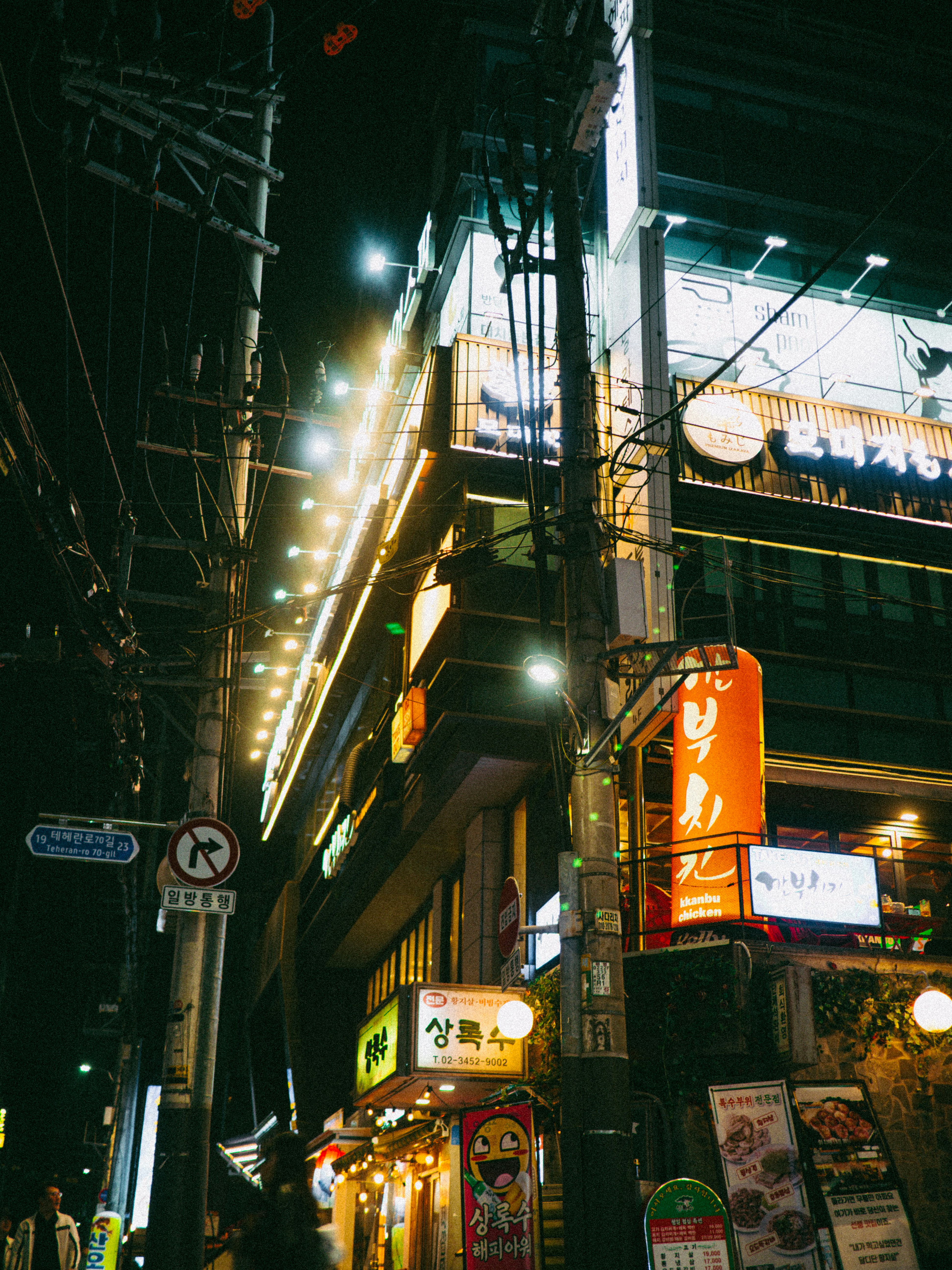 Photo by gregwillson