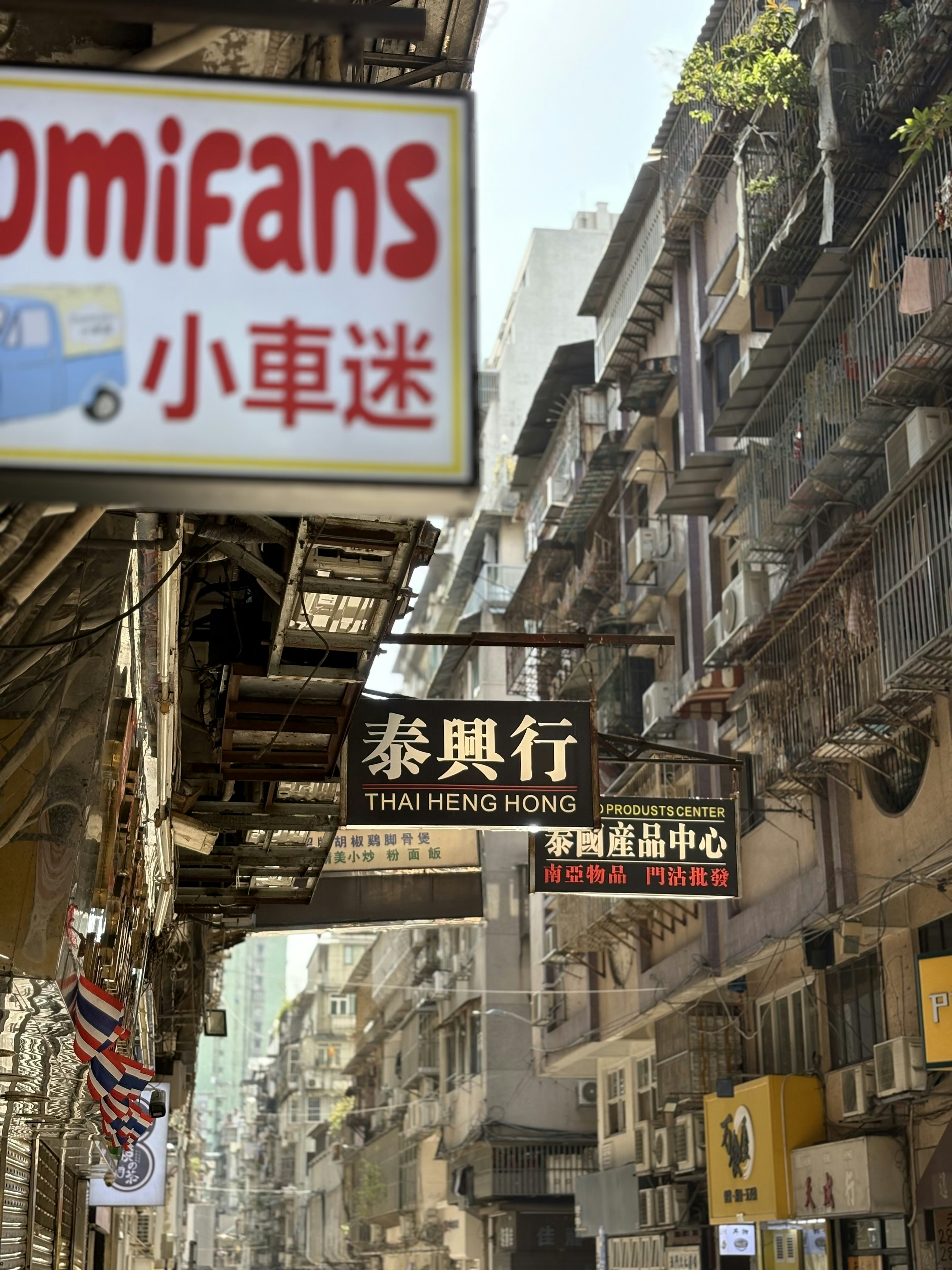 Narrow street with signs and buildings in hong kong.
