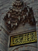 Intricate islamic calligraphy on marble facade