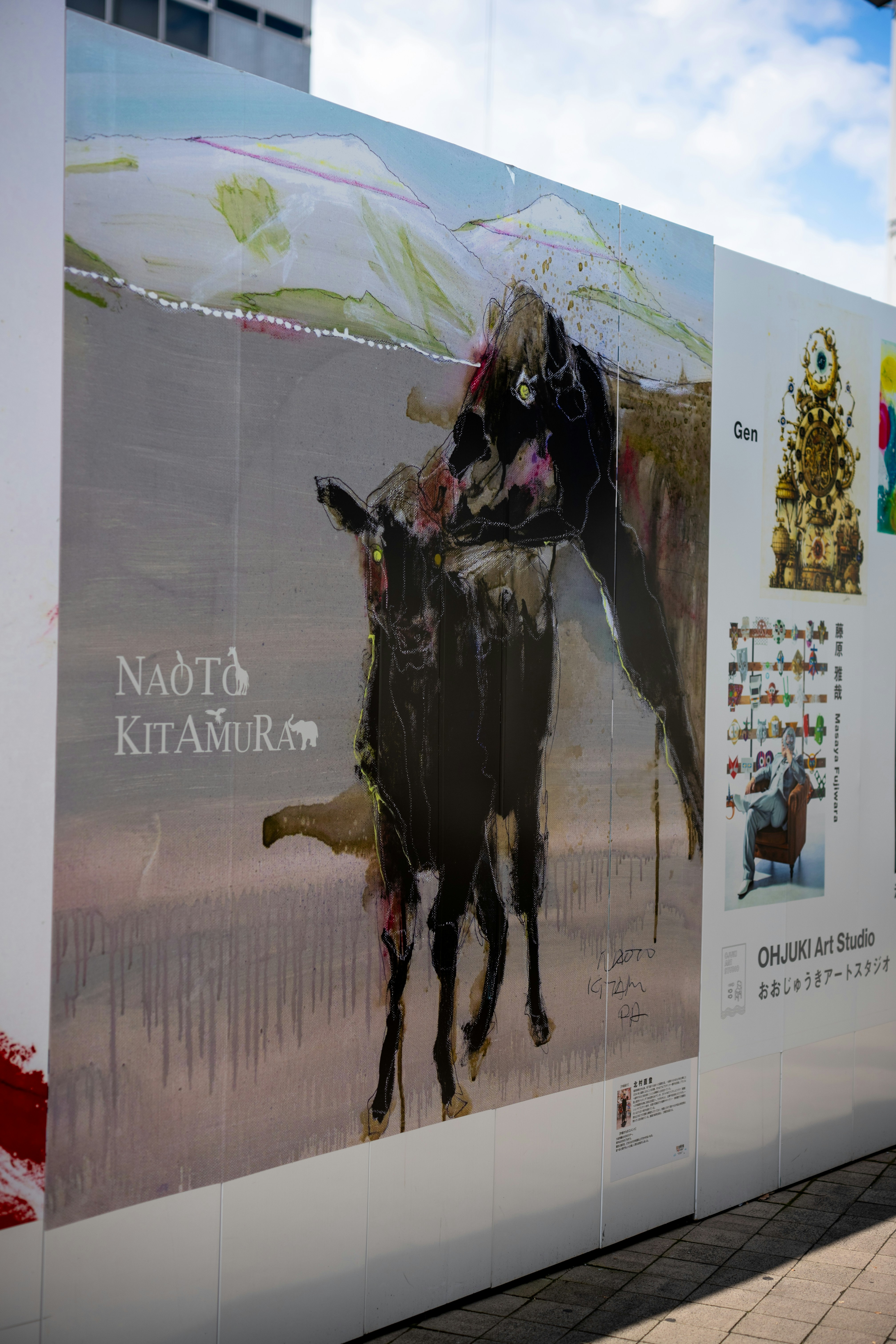 animal painting studio