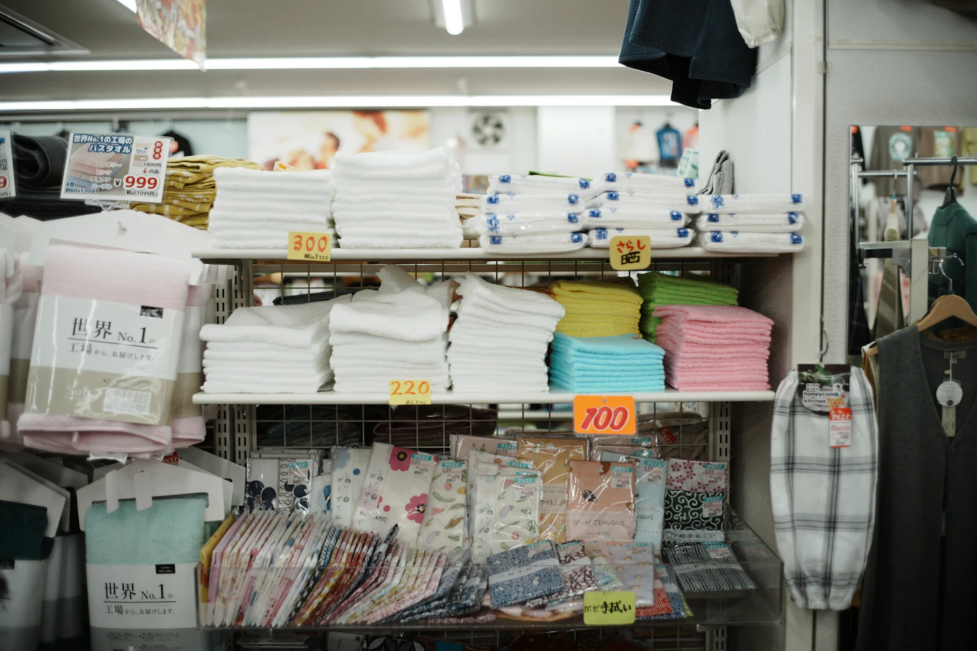 日本の小売店に並ぶ生活用品と商品棚のイメージ