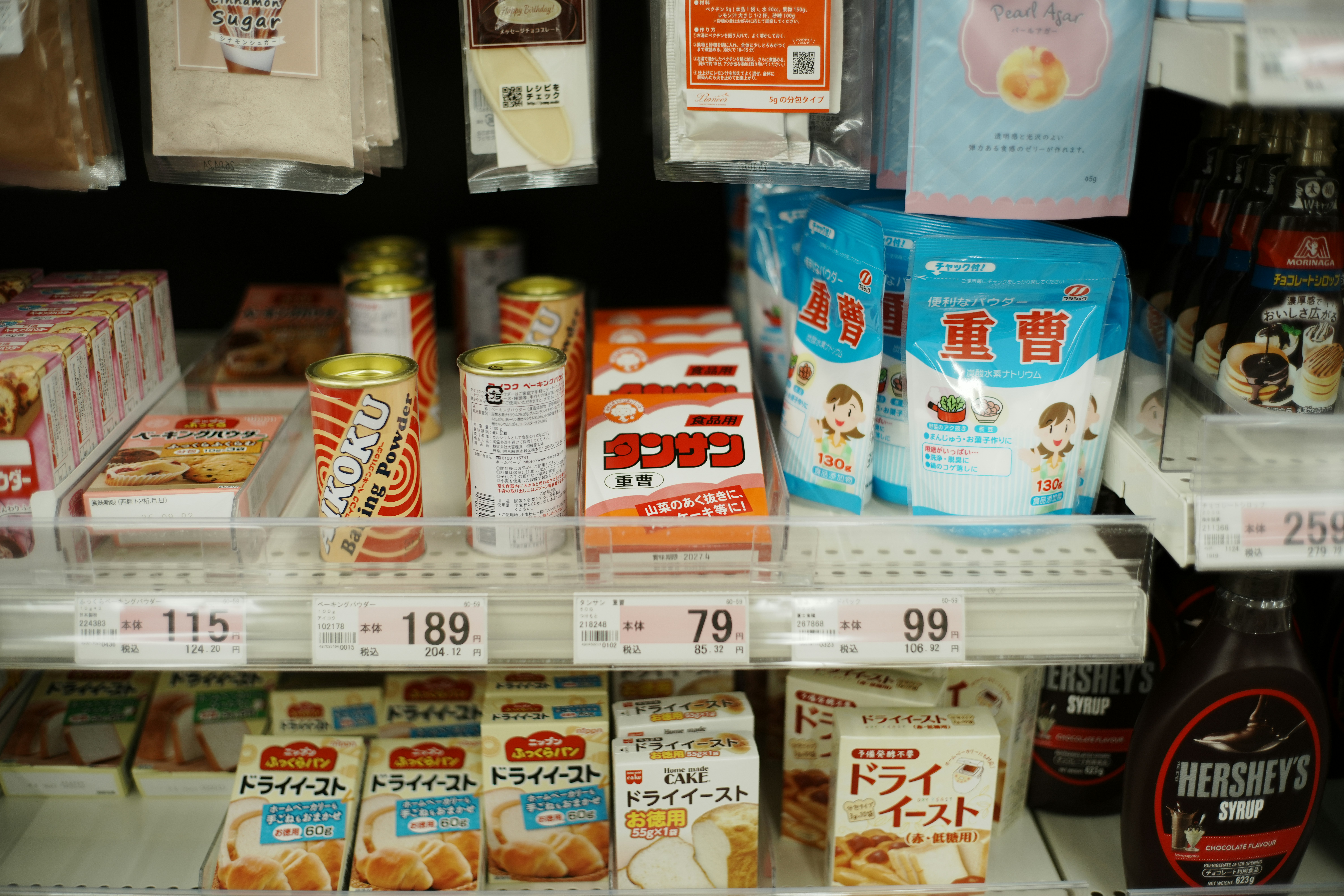 Various food items displayed on store shelves