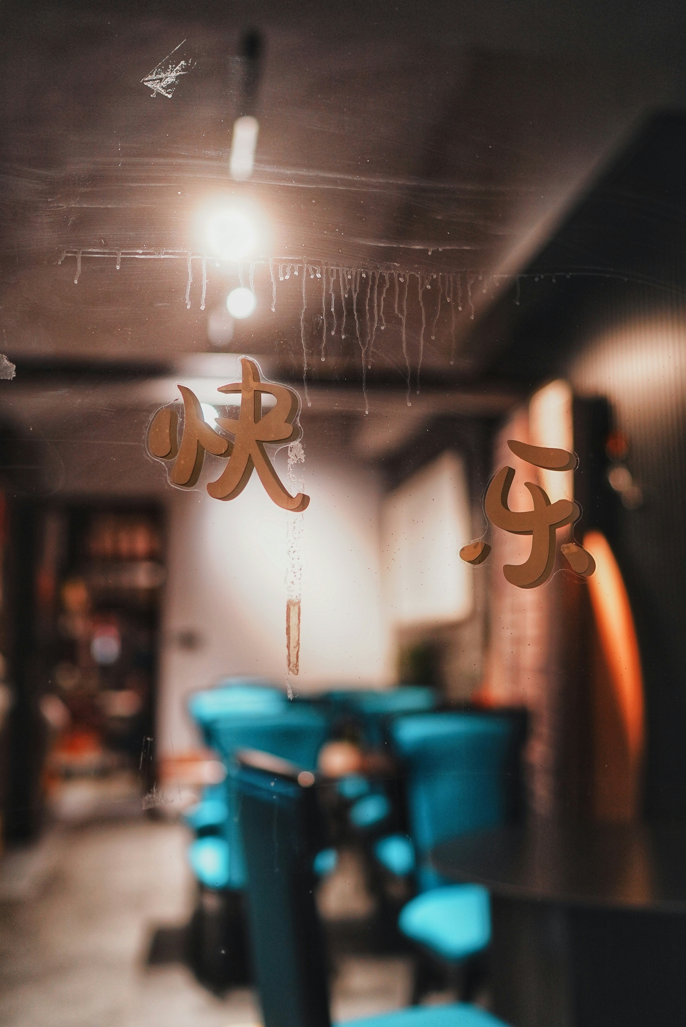 modern chinese restaurant