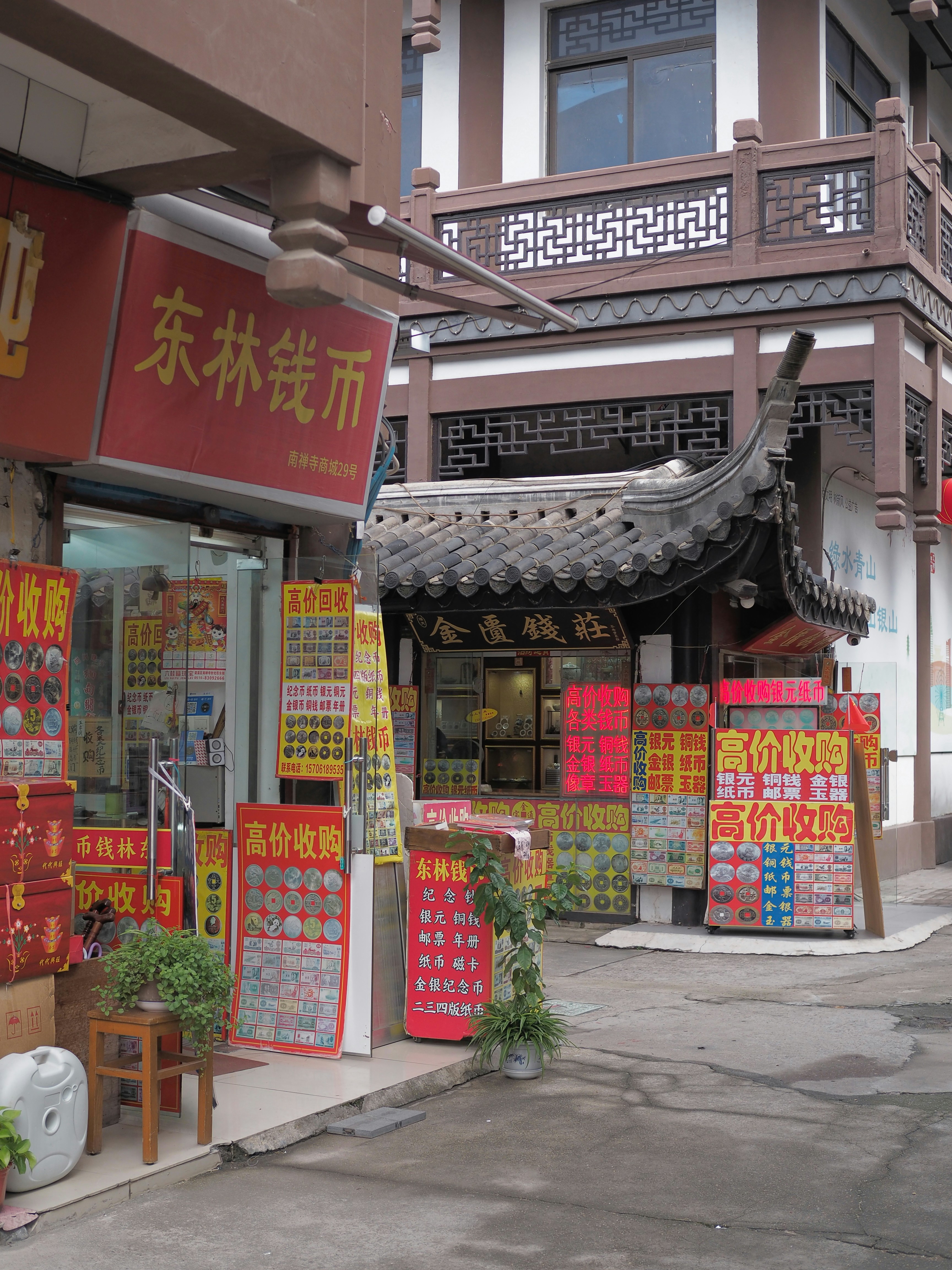 Discover the Top 10 Rare Coins That Collectors Are Seeking