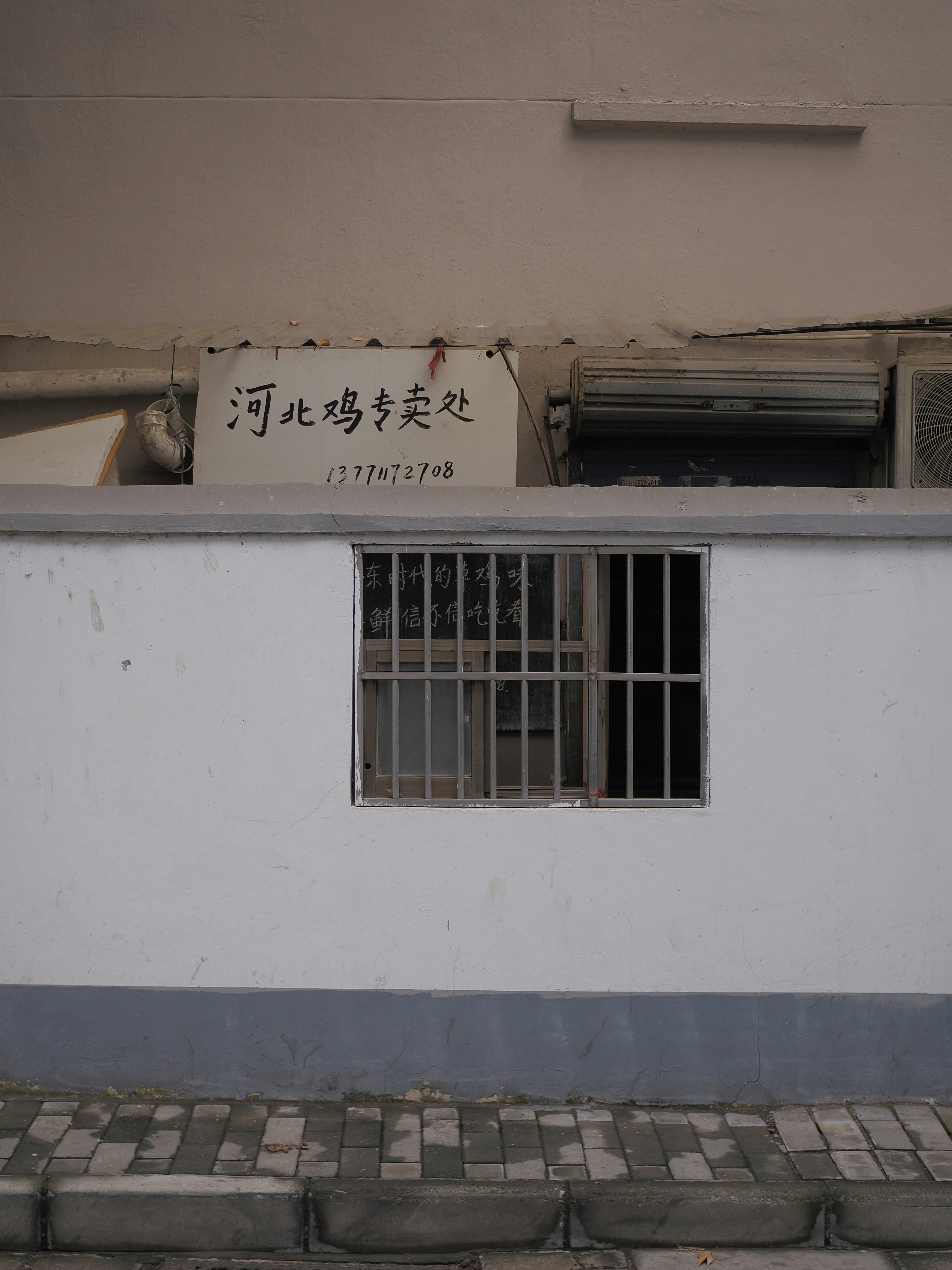 Photo by kennyzhang29