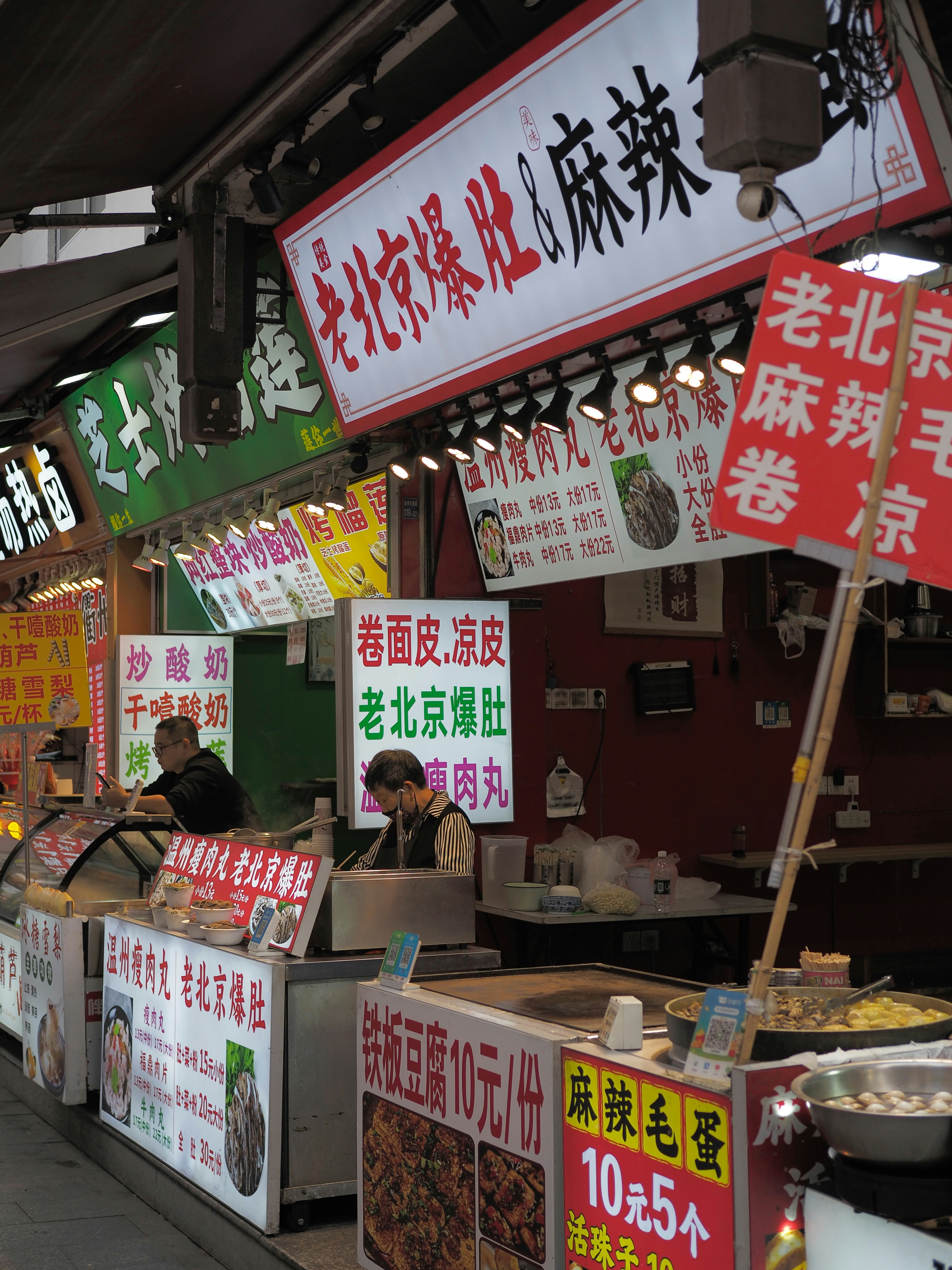 Photo by kennyzhang29