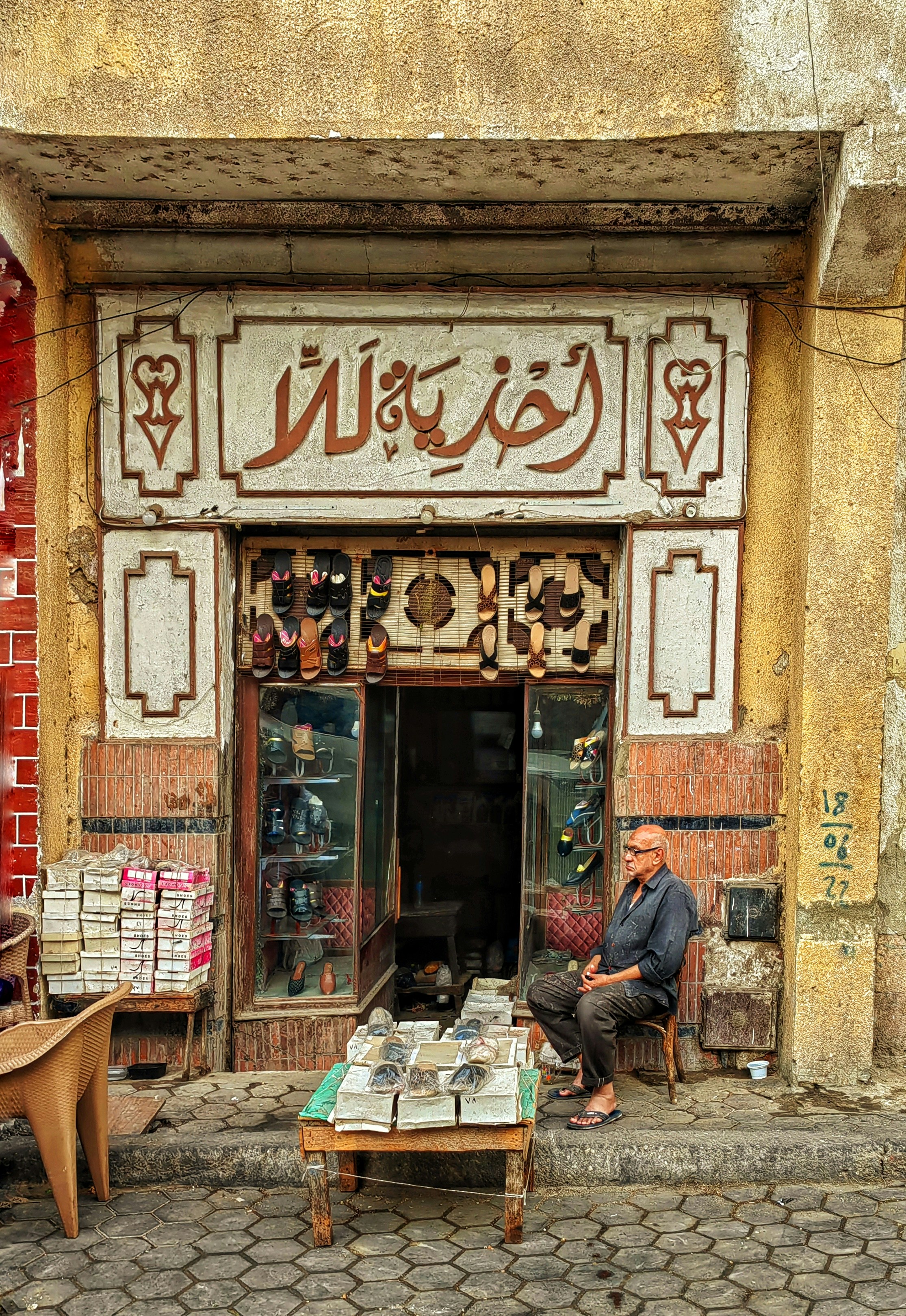 Photo by sameh_from_egypt