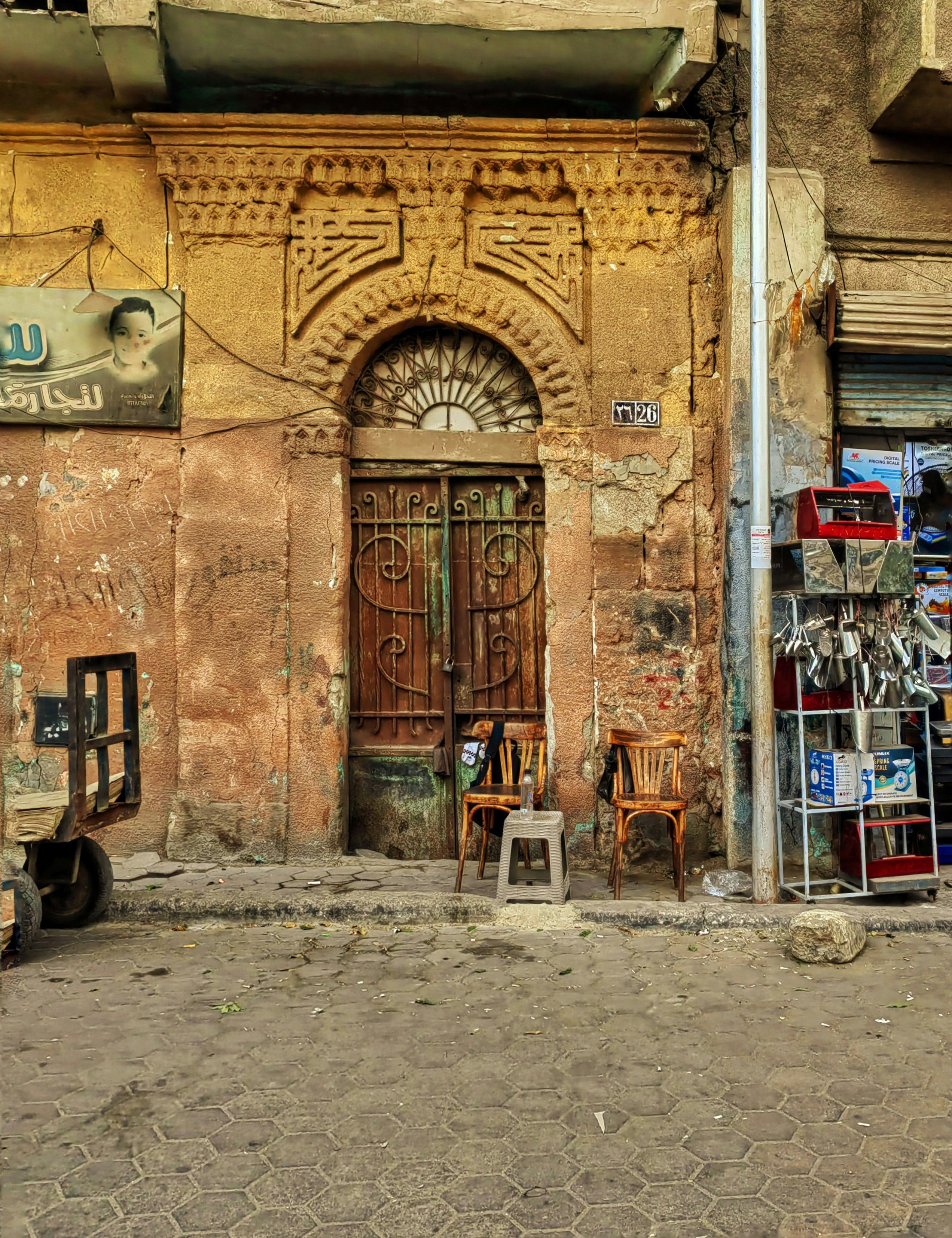 Photo by sameh_from_egypt