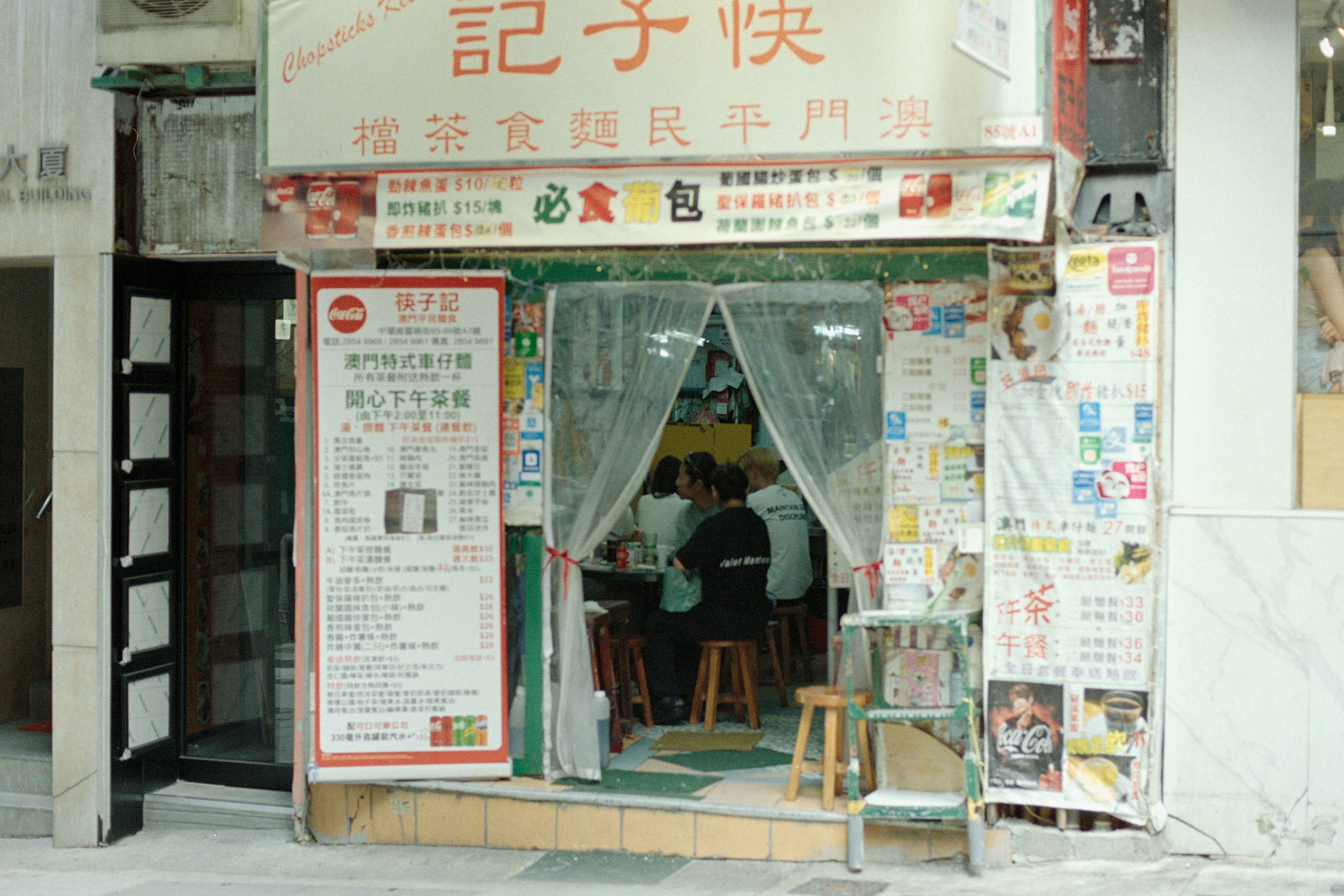 Photo by zhenyao_photo