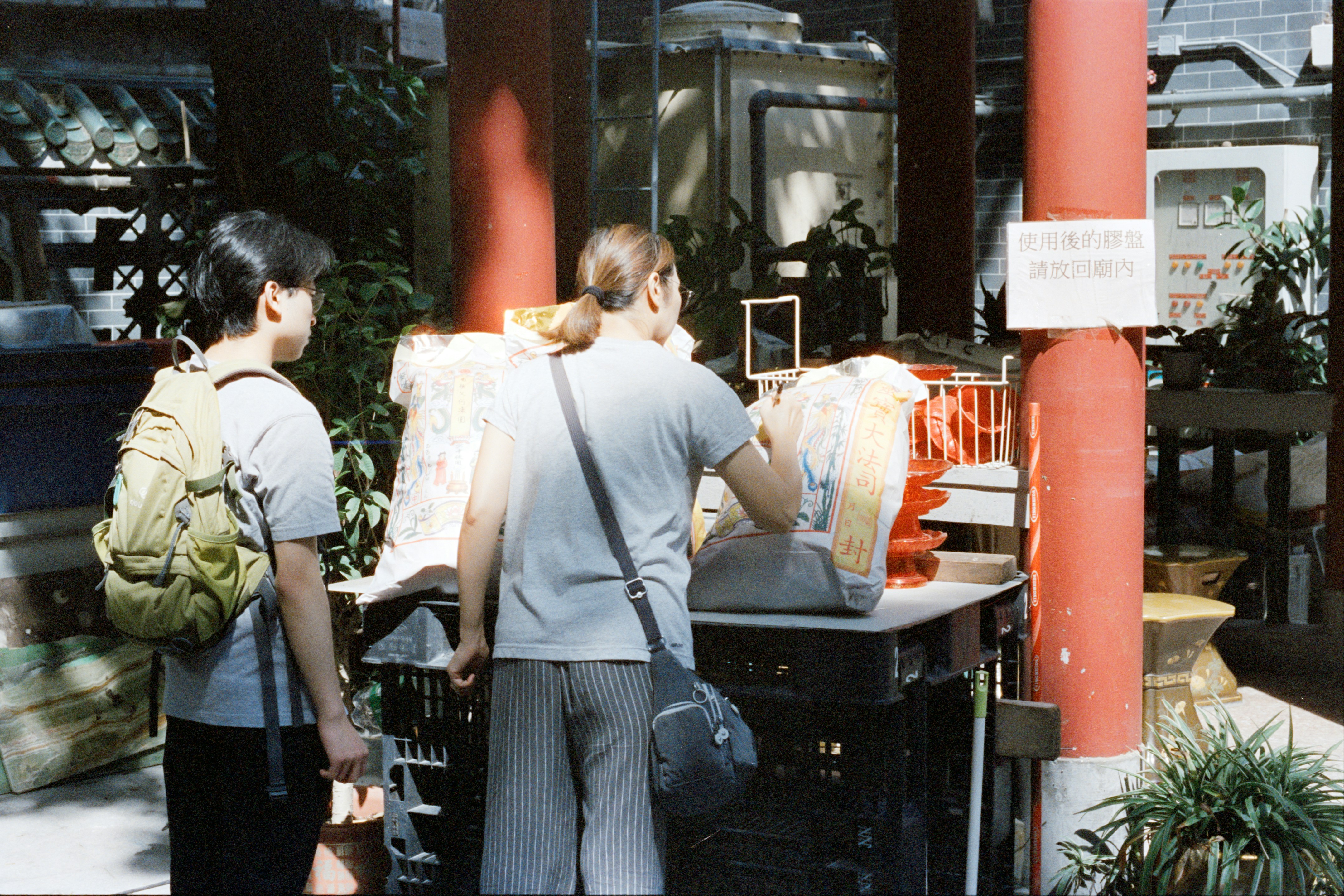 Workers in Tokyo office