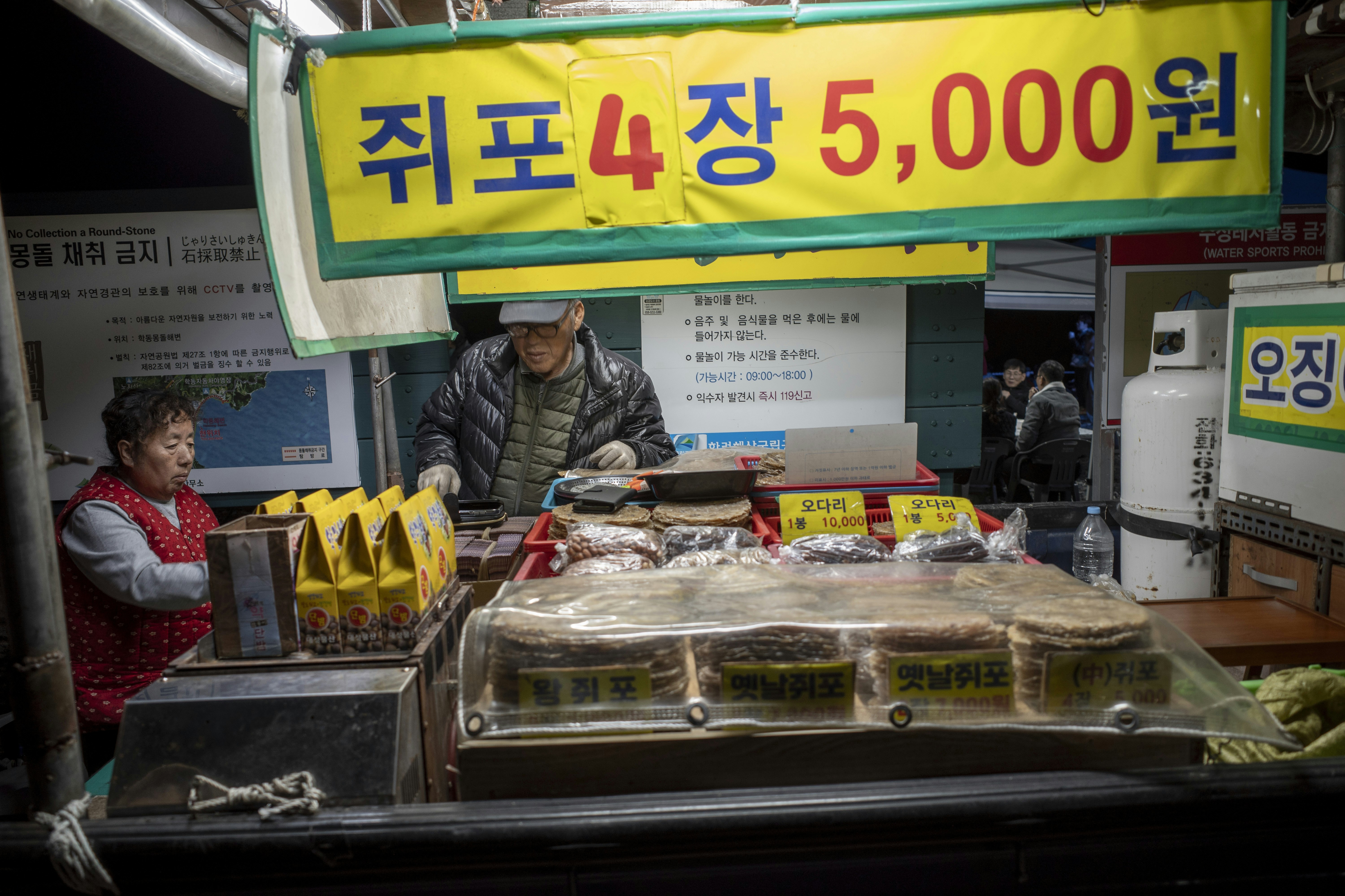 대전 생생정보 가격파괴 5000원 한우곰탕 황서옥 수통골 나들이 점심 메뉴 추천 이미지1