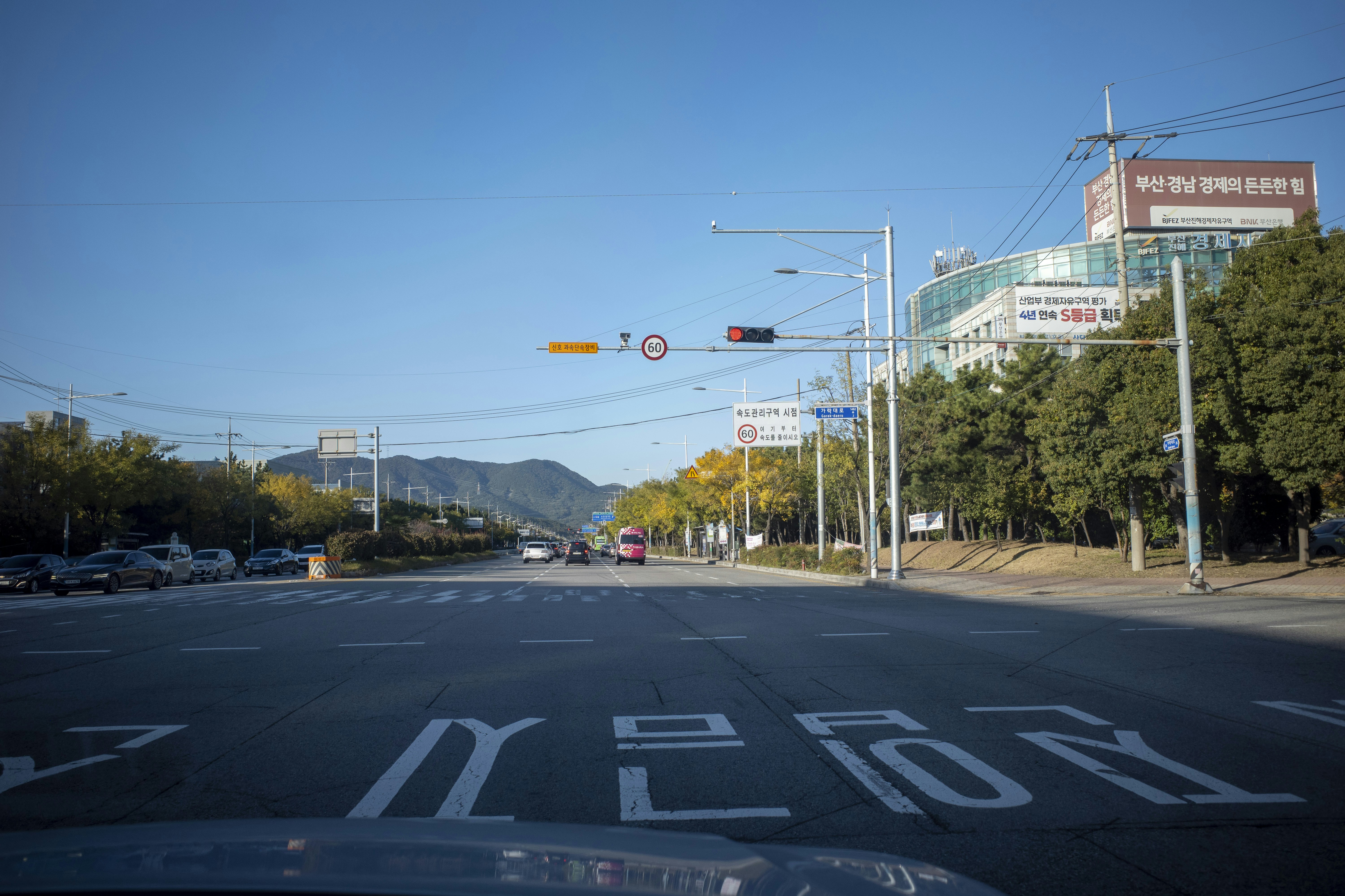 2026년 자동차 사고 보험처리 절차 변화를 나타내는 이미지, 도로 위 사고 차량과 보험 전문가의 모습