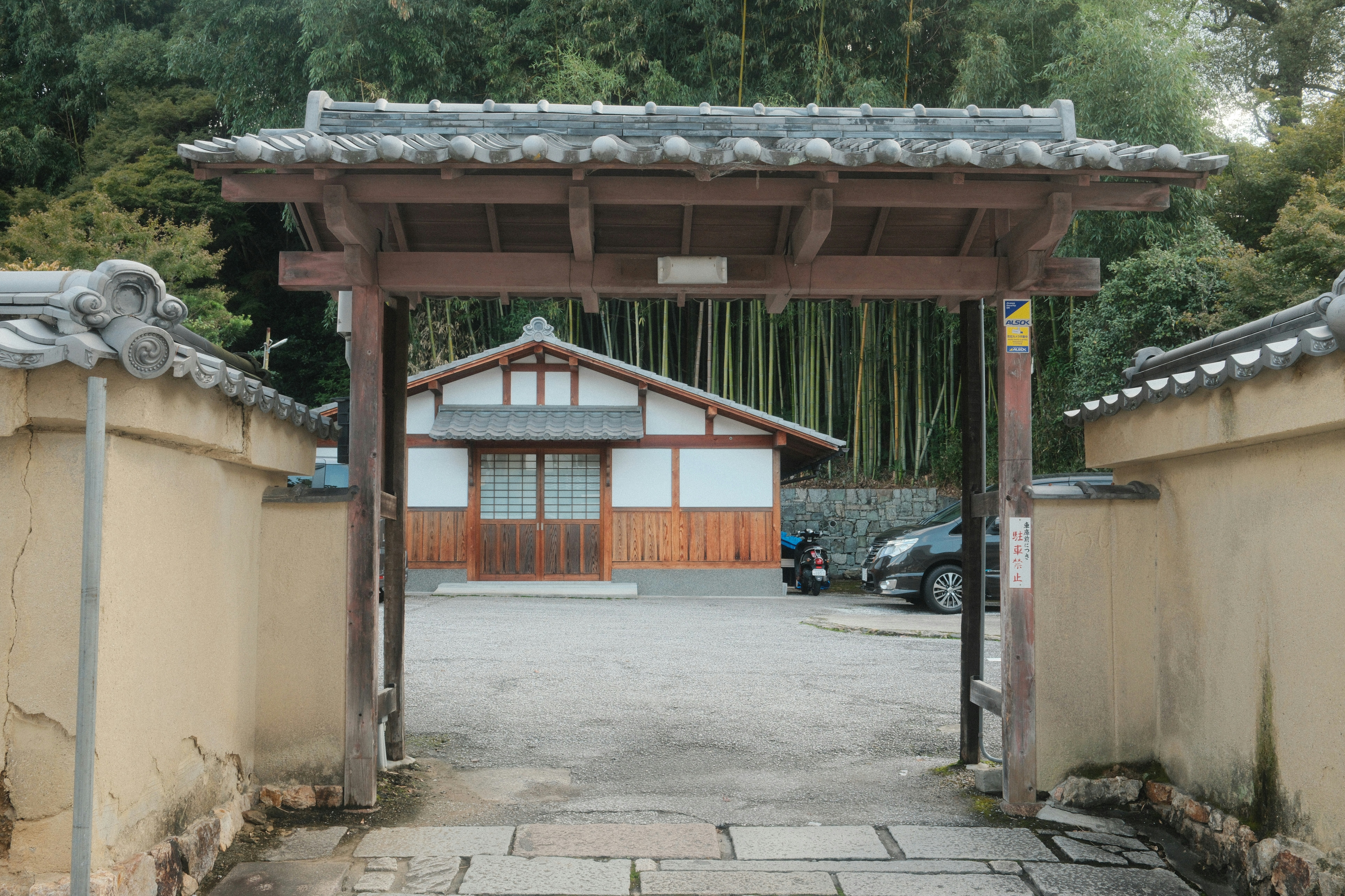ARC Academy Kyoto