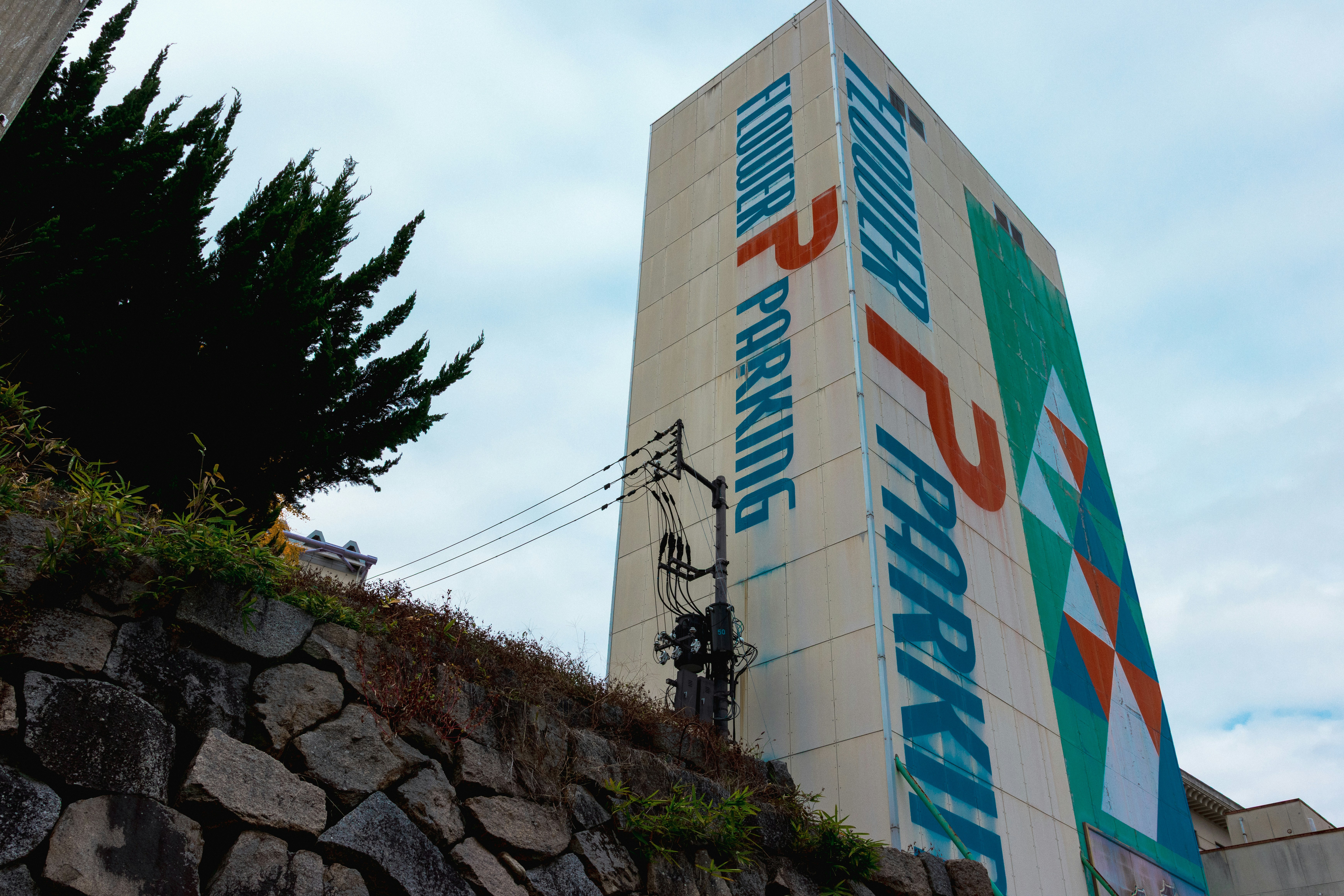 Tall building with "parking" text and "p" logo.