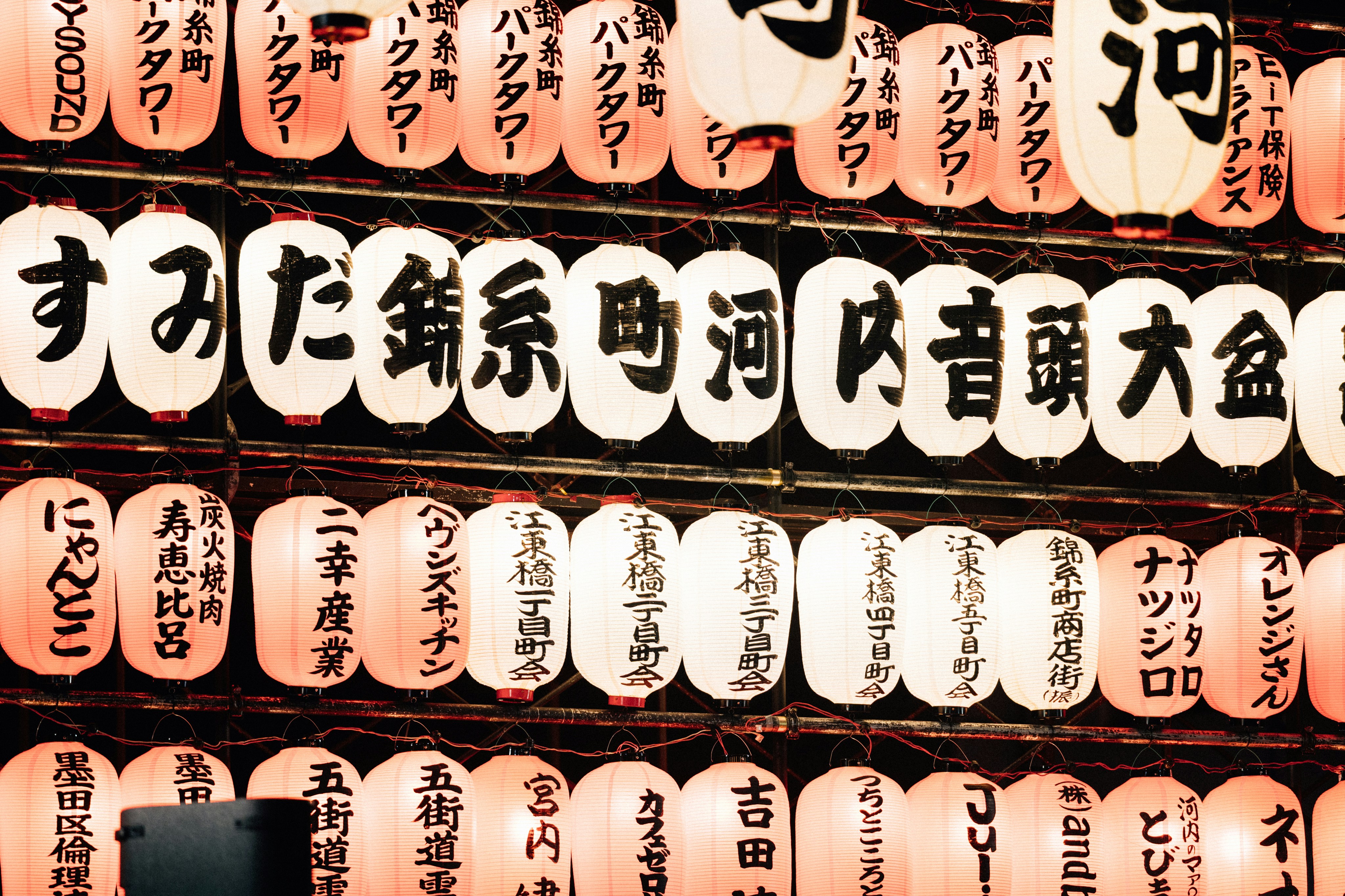 Photo by tsuyoshikozu