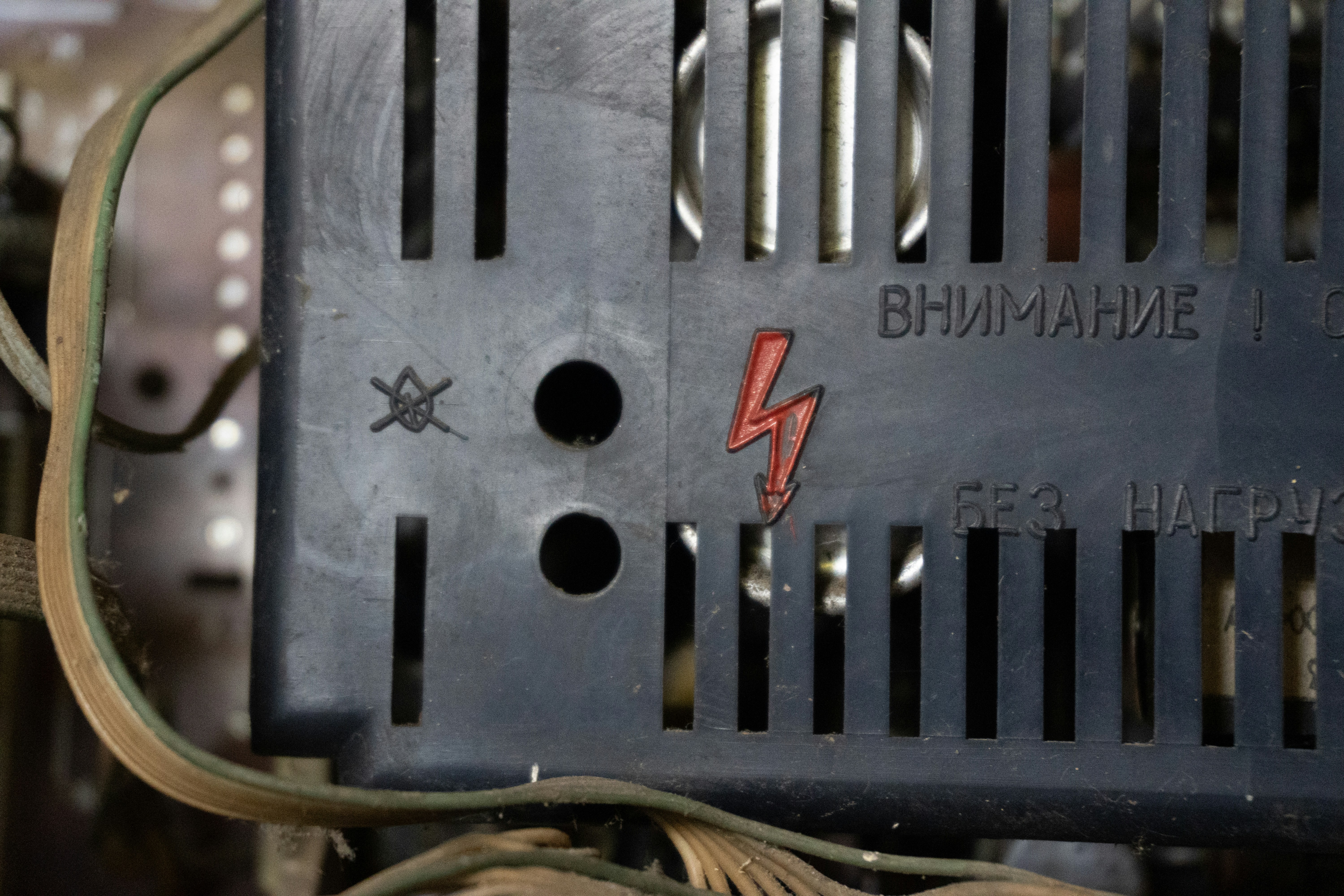 Cautionary symbols on electrical equipment
