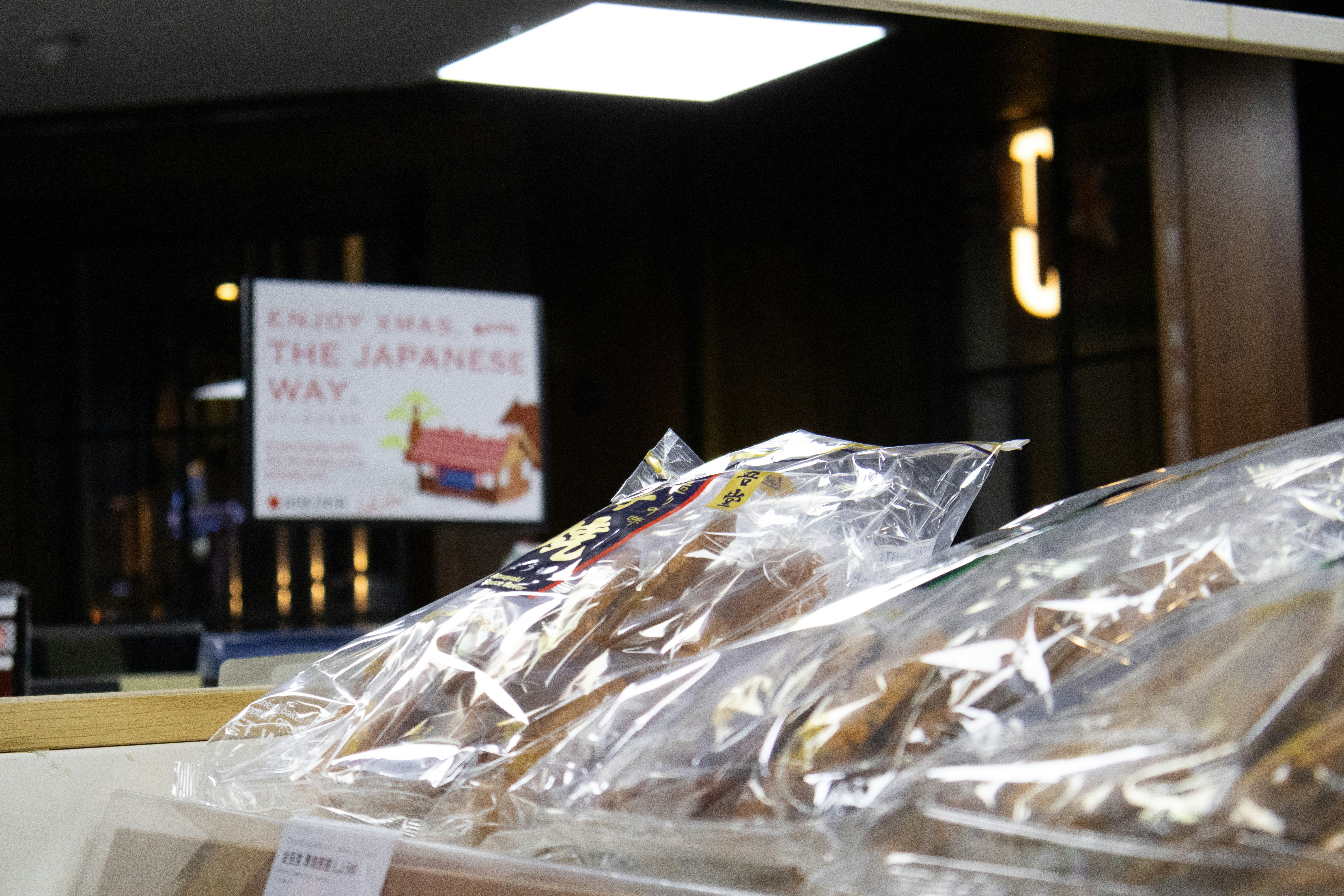 Food items in plastic packaging on a shelf