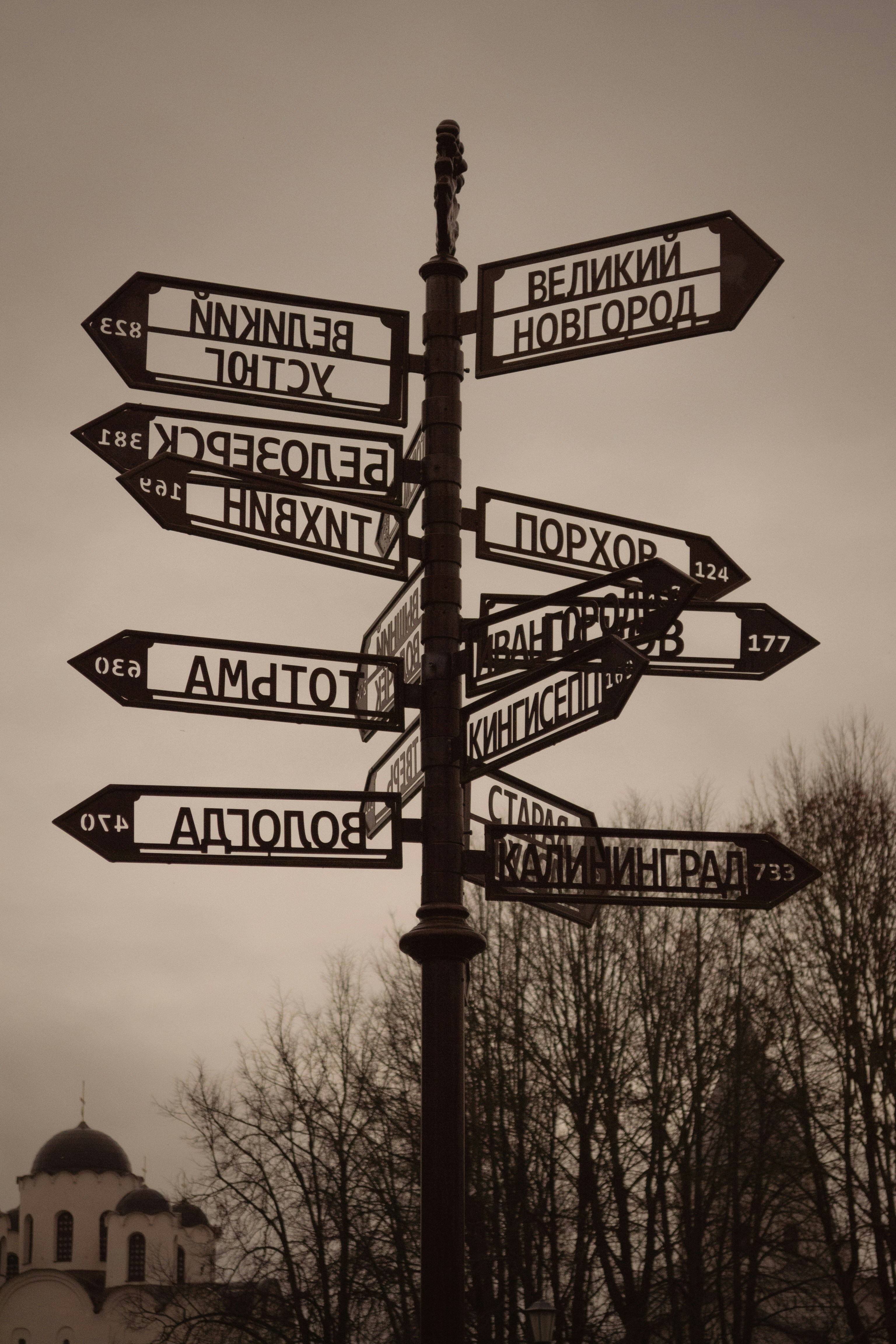 Directional signs point to various cities and distances.