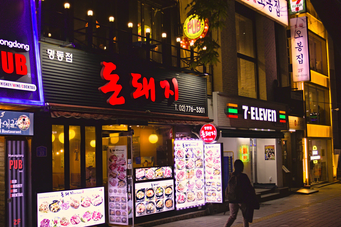 Busan