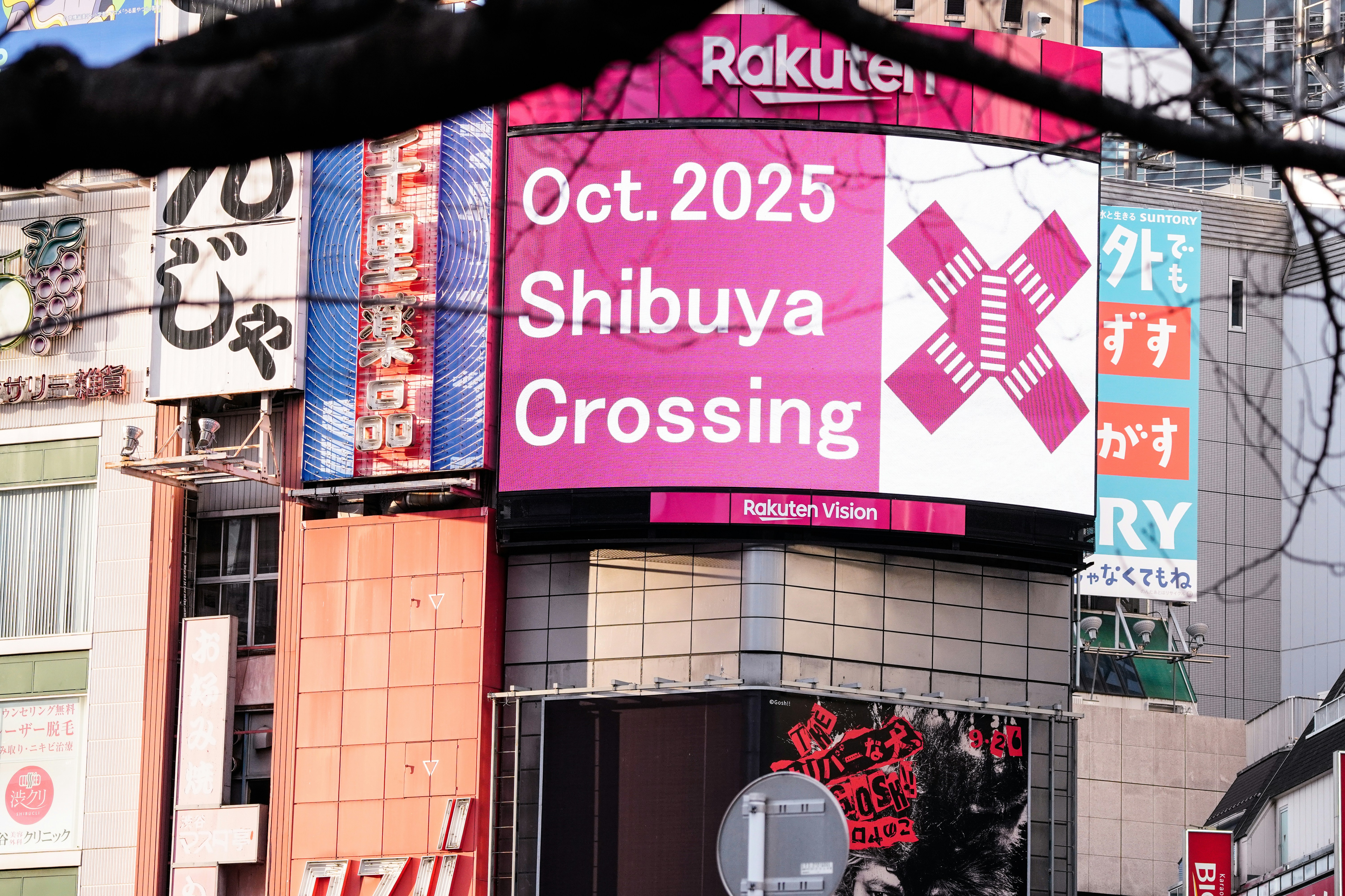 Screenshot of Japanese retail website with 'Fukubukuro 2026' banner highlighted