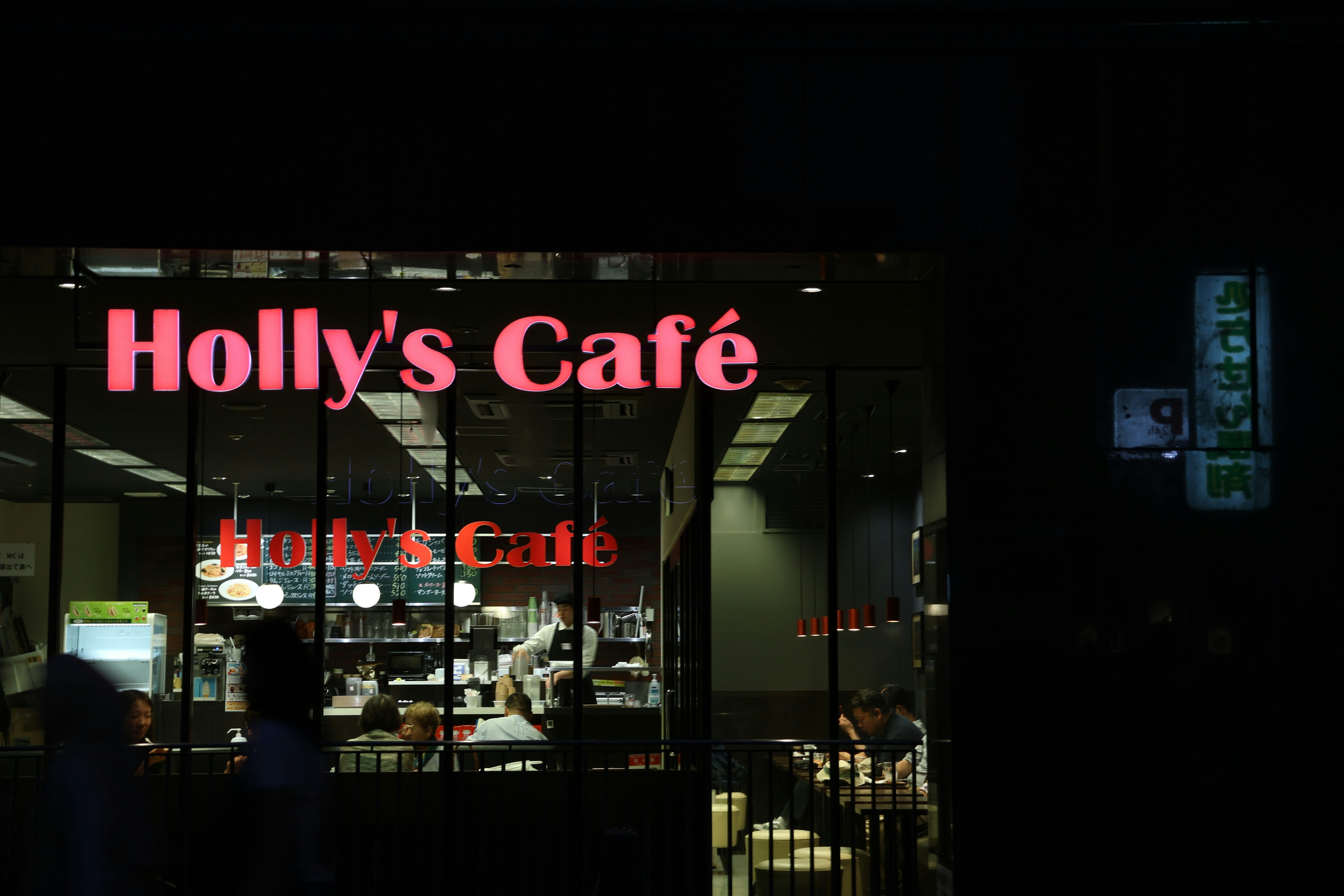 Hollys Coffee