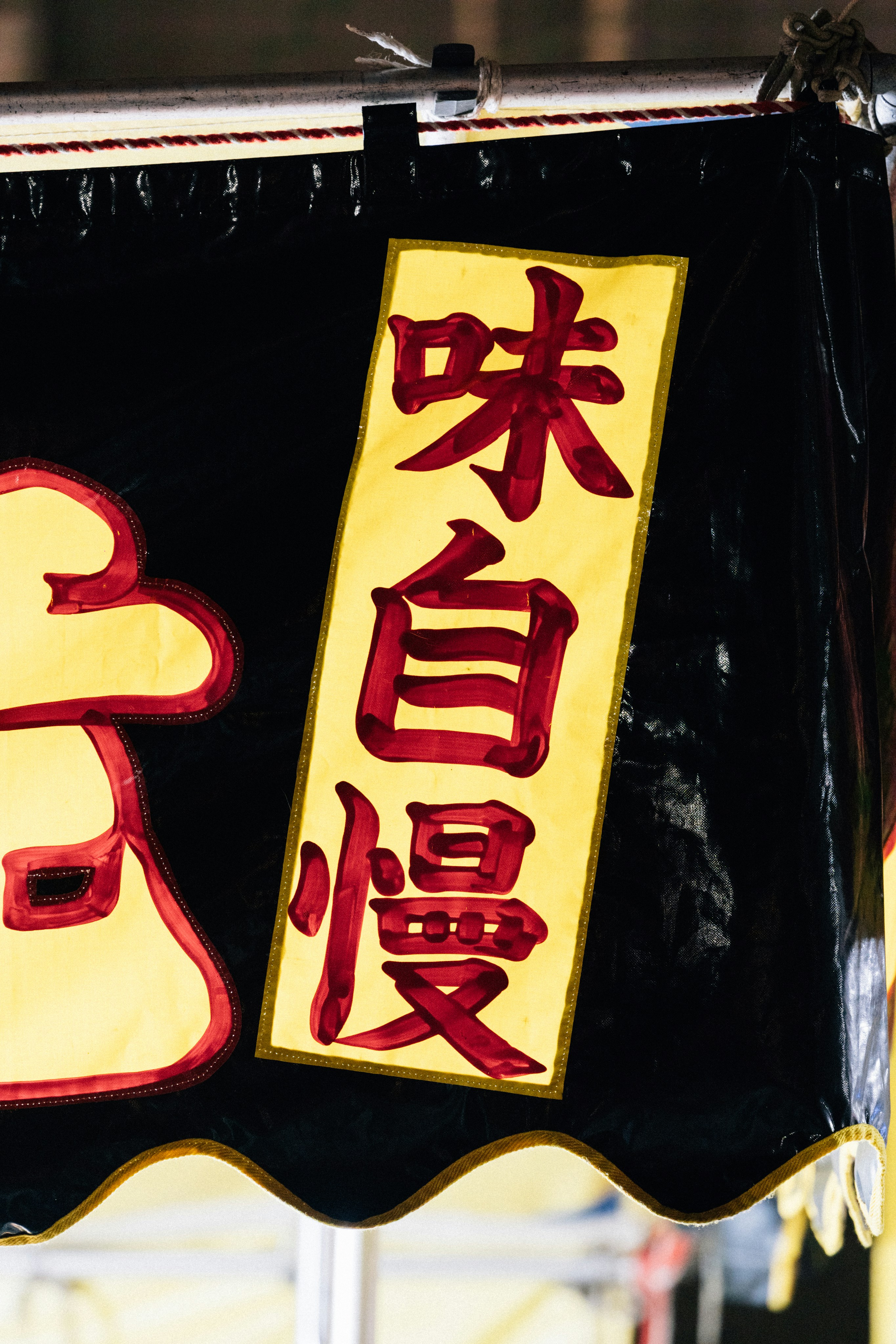 Photo by tsuyoshikozu