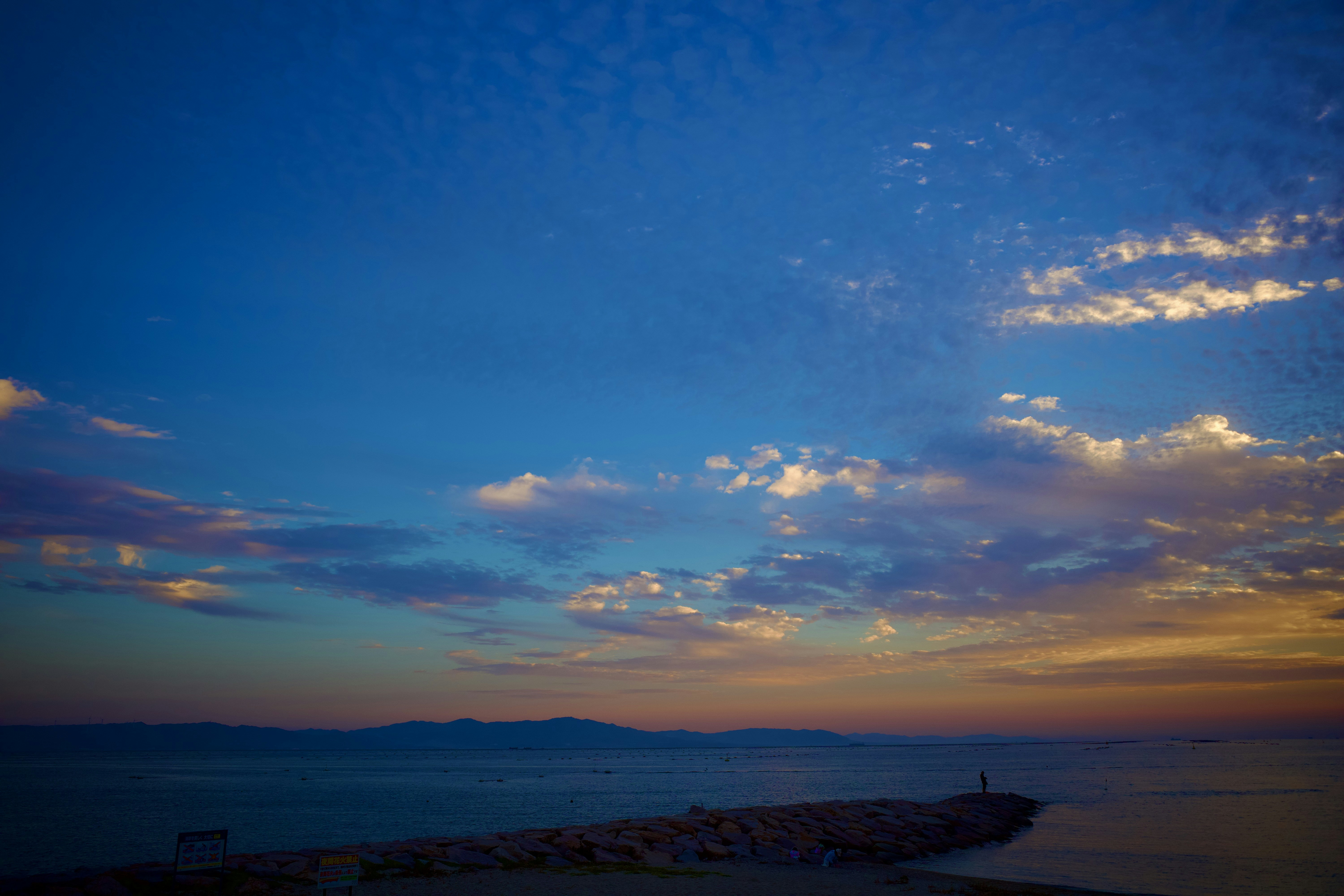 Vibrante cielo al atardecer sobre un horizonte oceánico en calma.