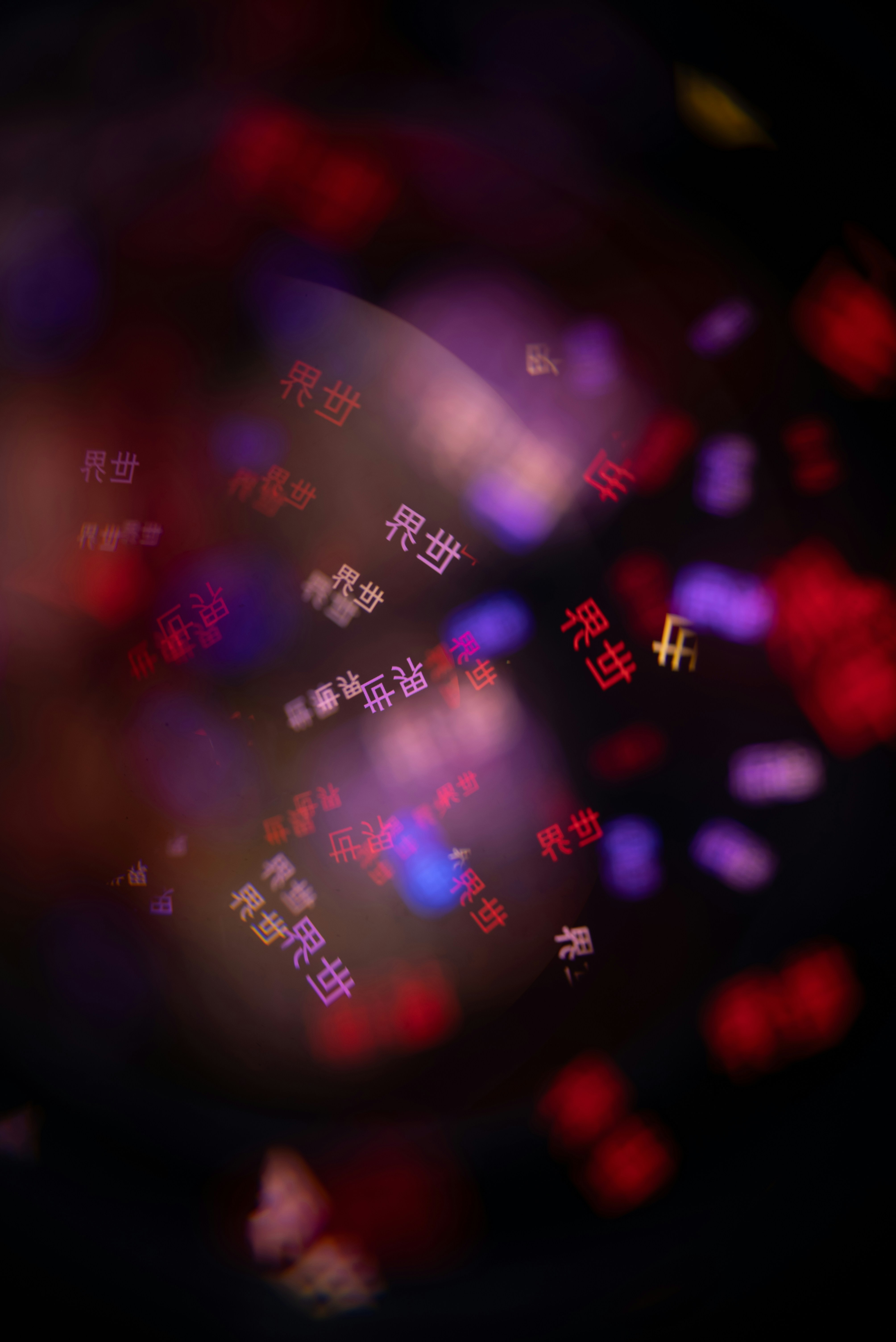 Bokeh lights with chinese characters