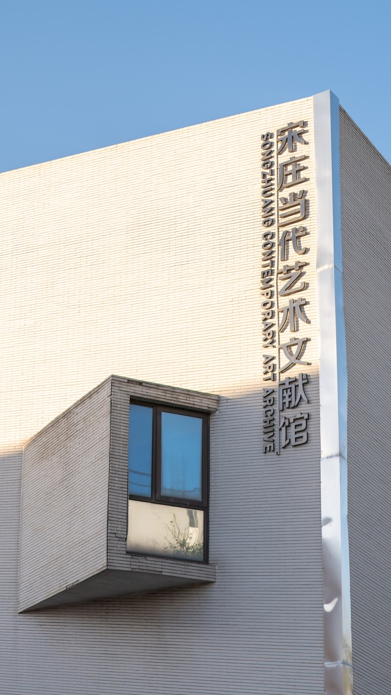 Haidong Art Village