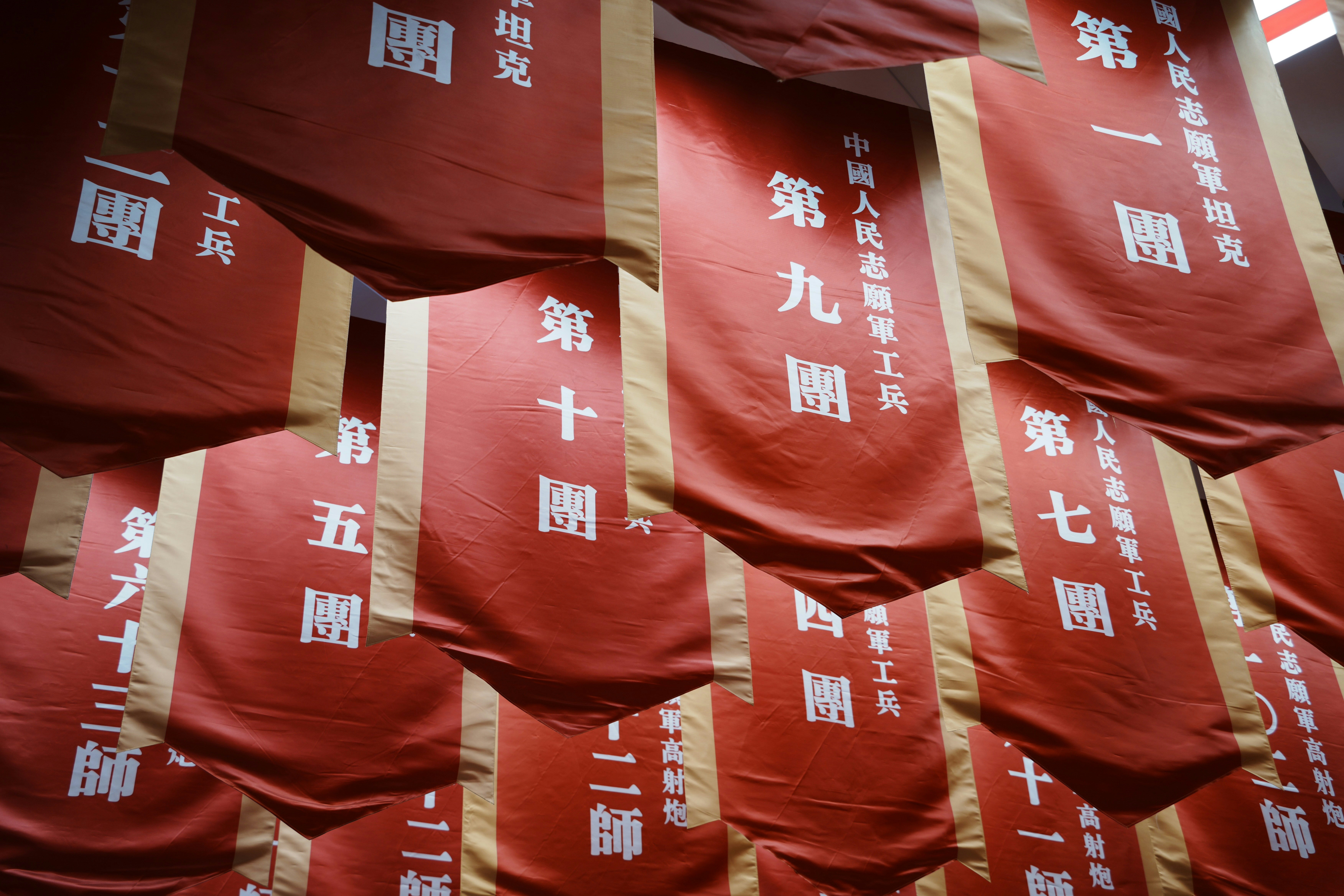 Red banners with chinese characters hanging