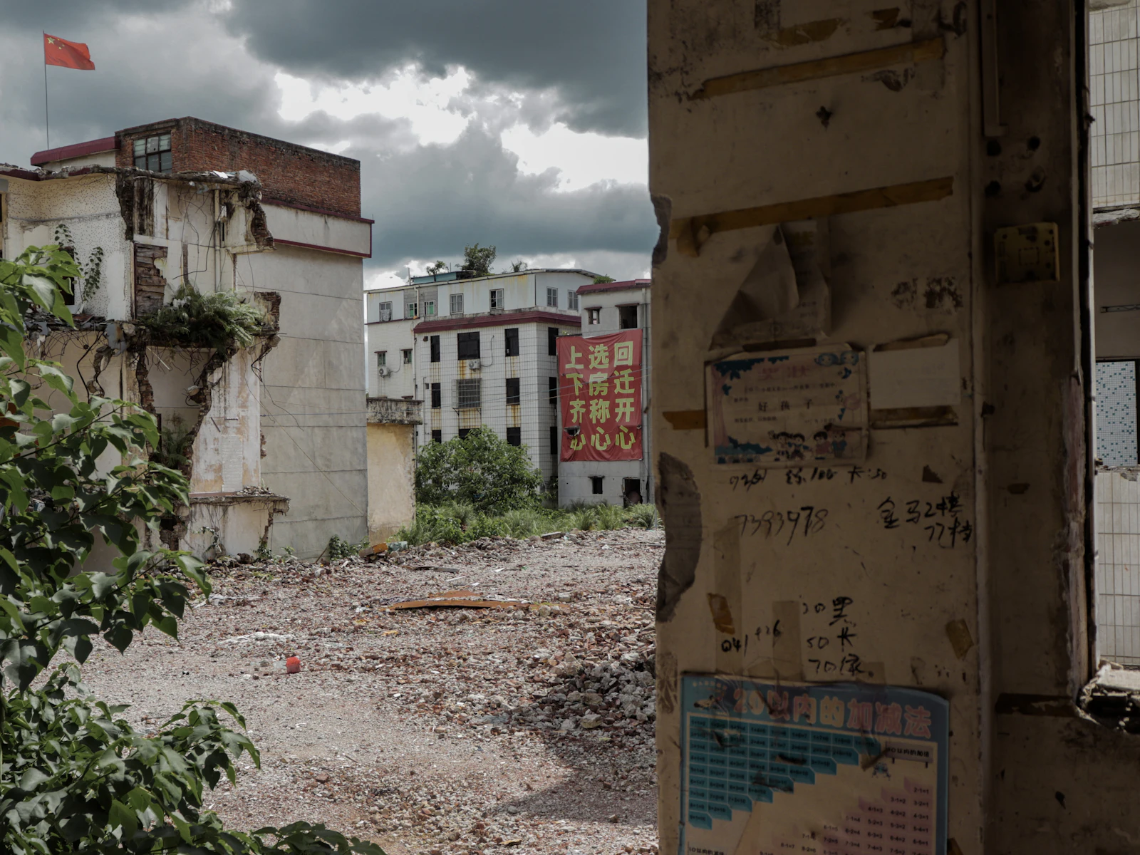 Construction Rubble — Redline Demolition, Bronx NY