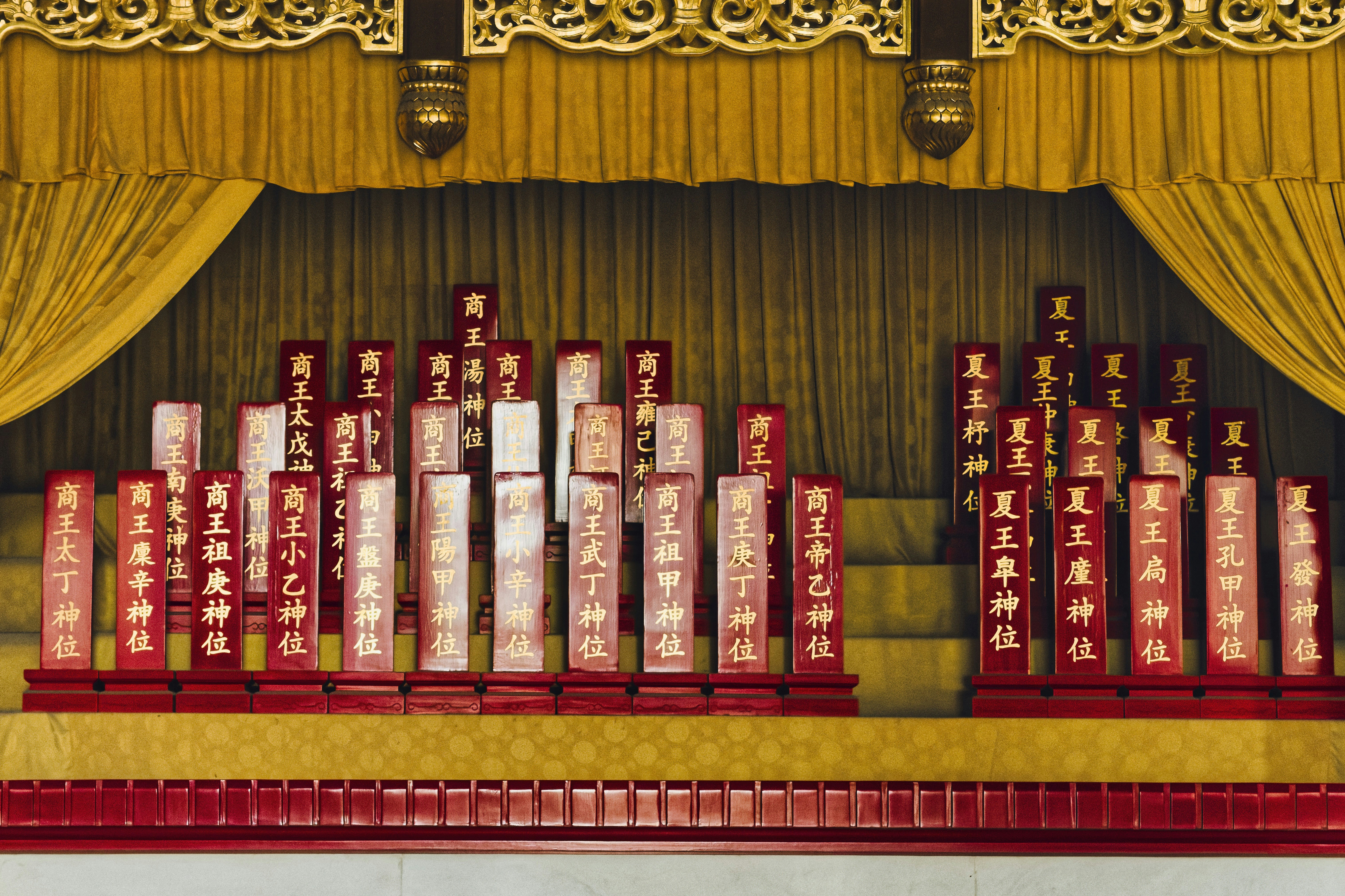 Ancestral tablets displayed on a golden altar.