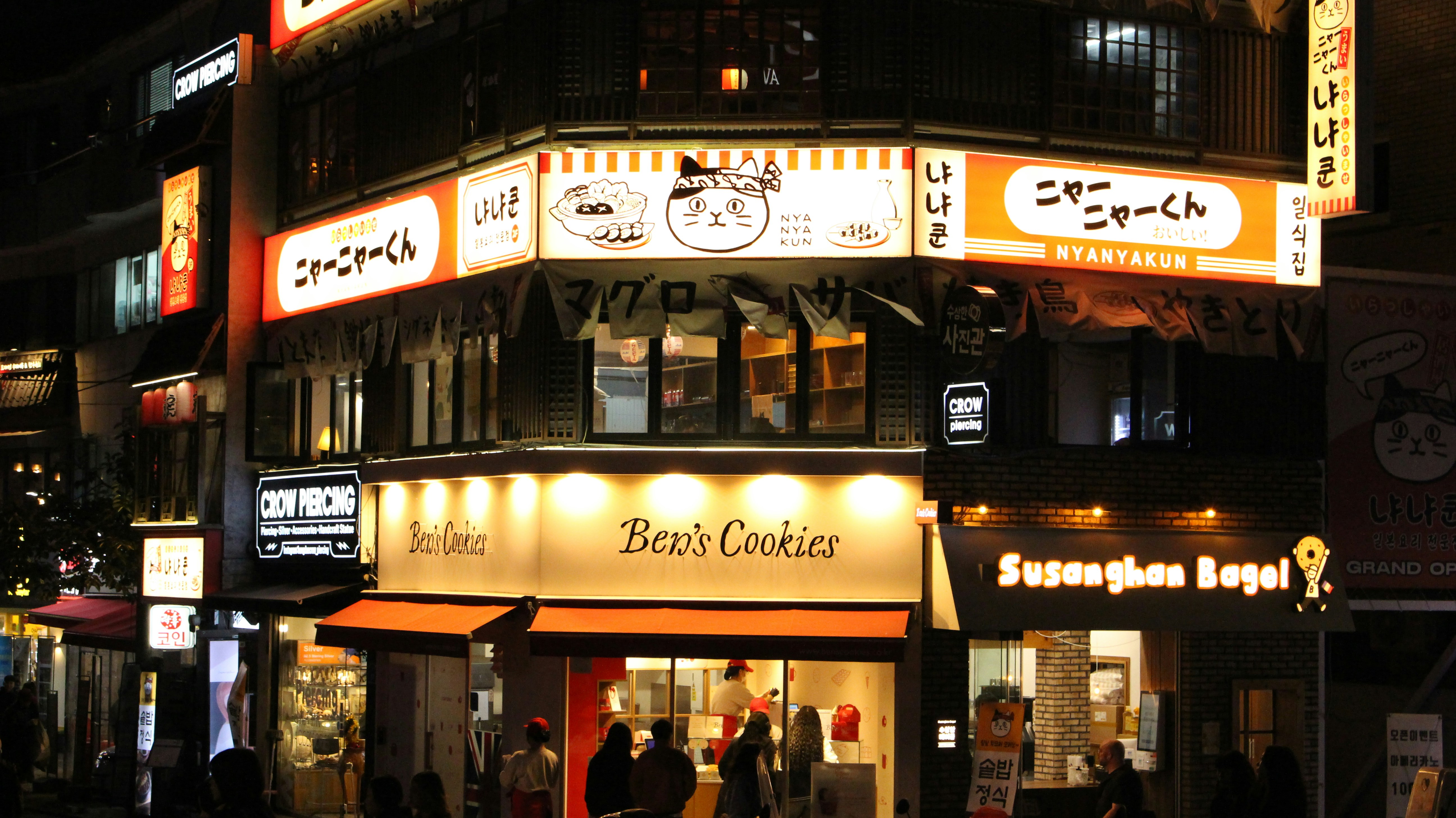 생생정보 맛집 한우국밥 이미지2