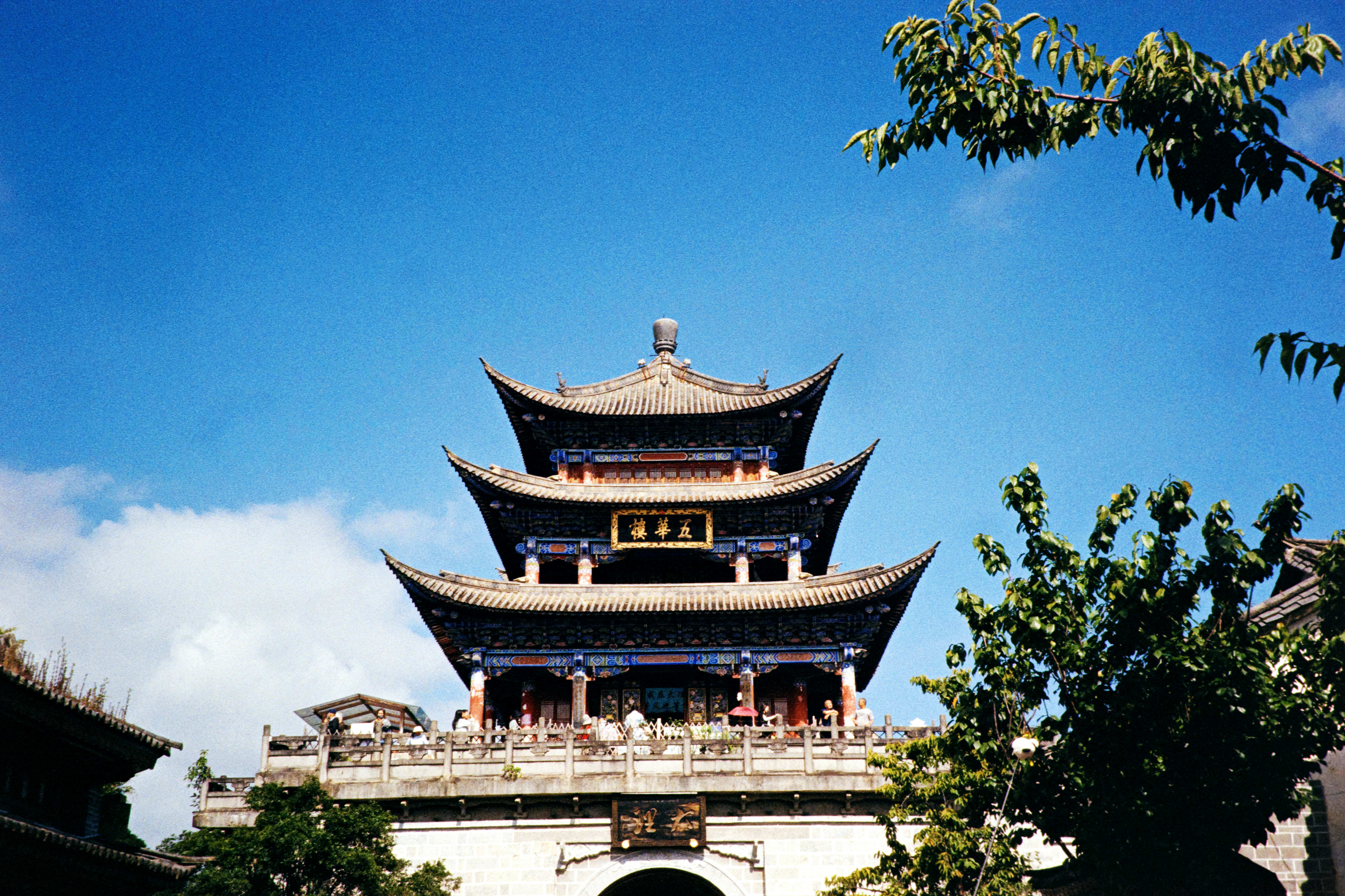 Traditional chinese pagoda against a clear blue sky.