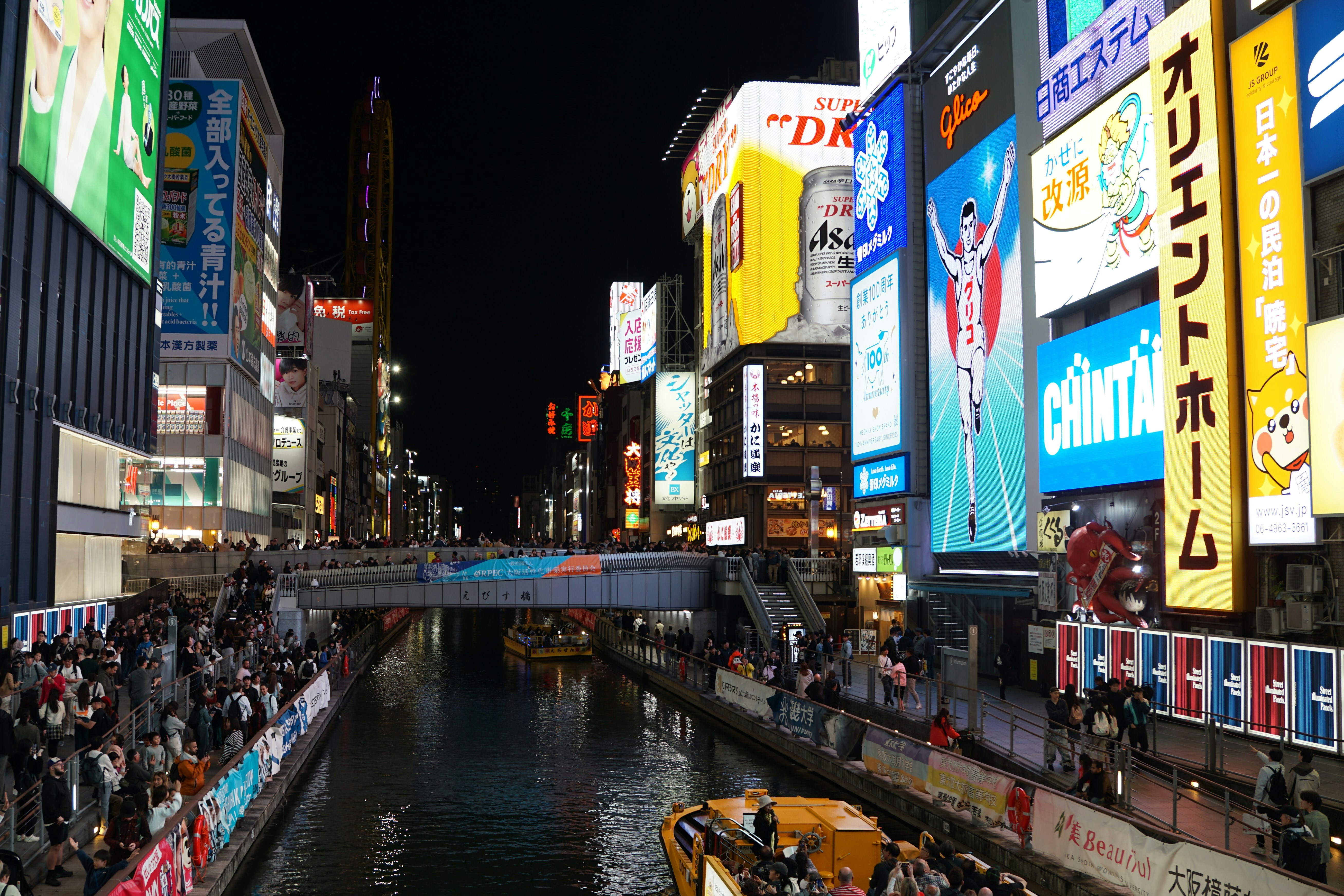 Dotonbori district in Osaka lit up at night with restaurant signs