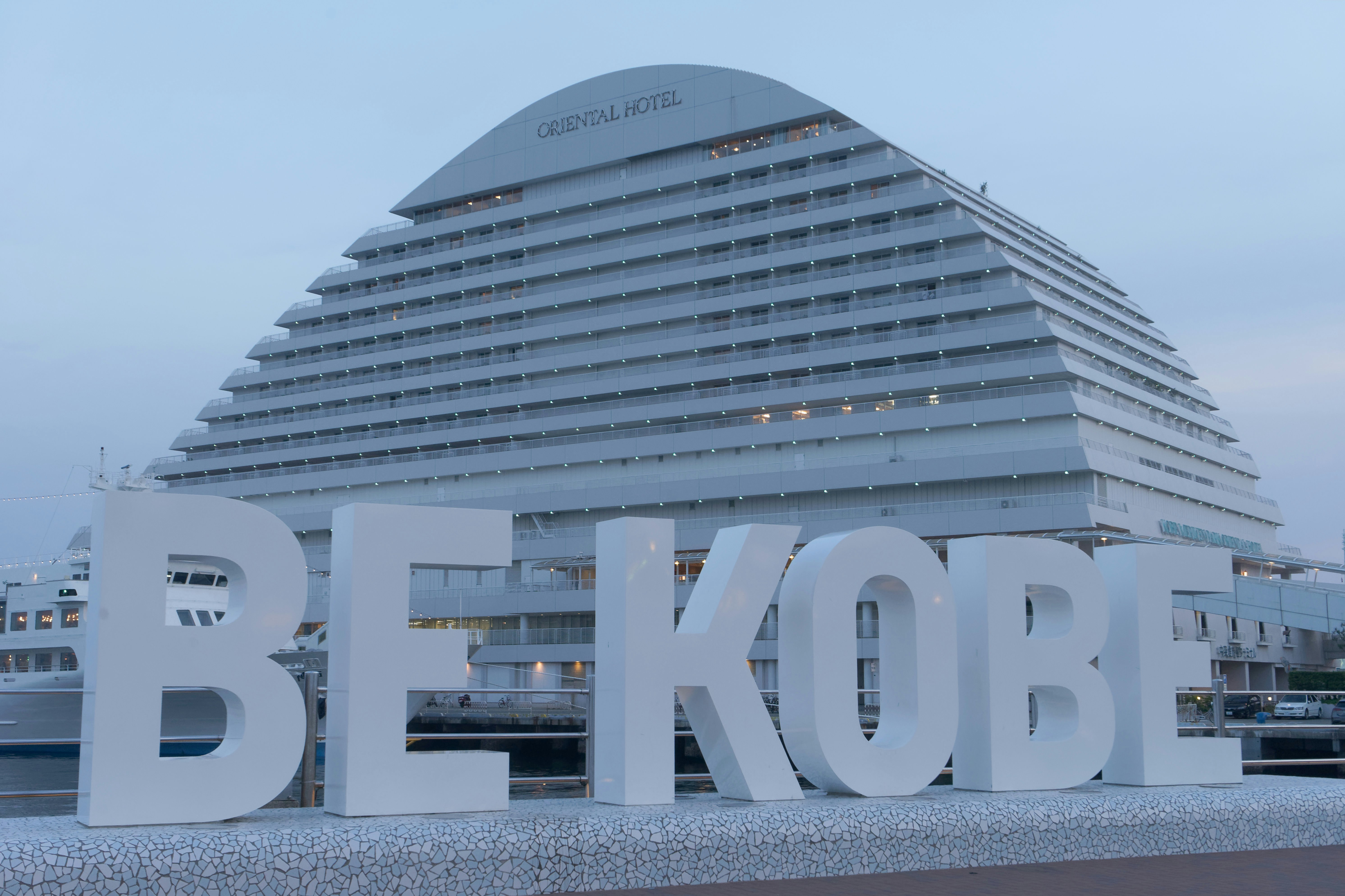 White be kobe sign with hotel in background