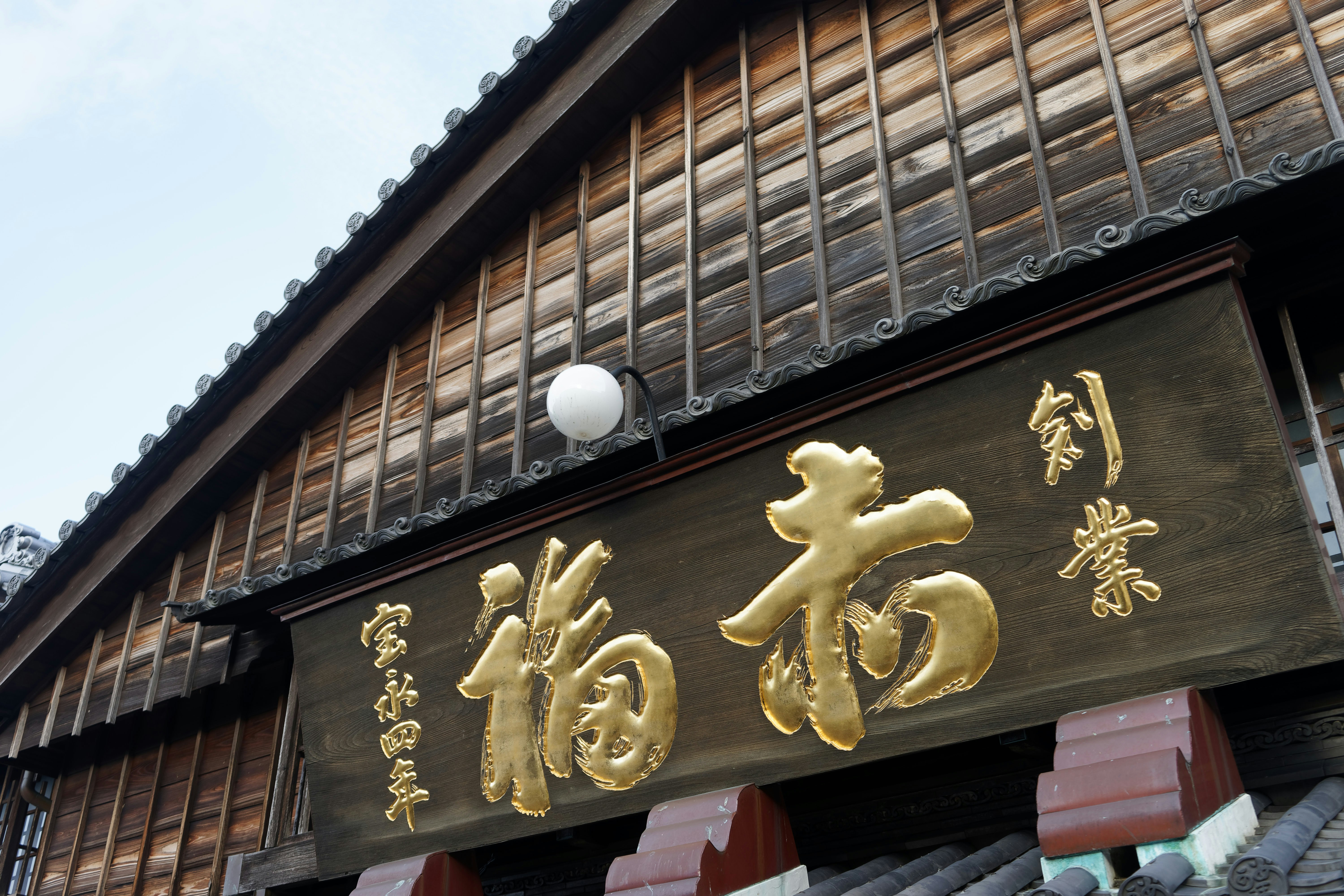 Photo by da_shika_photo