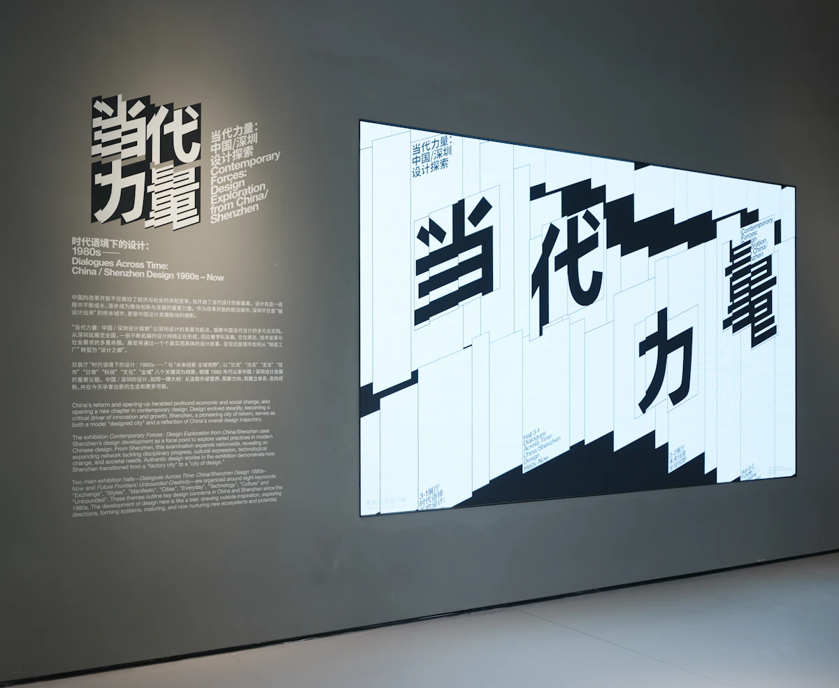 Foundry Display