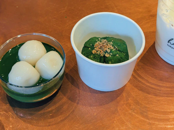 中田屋
