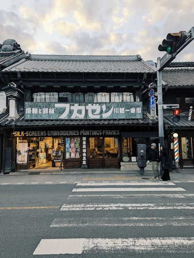 일본 쇼핑 면세 완벽 가이드