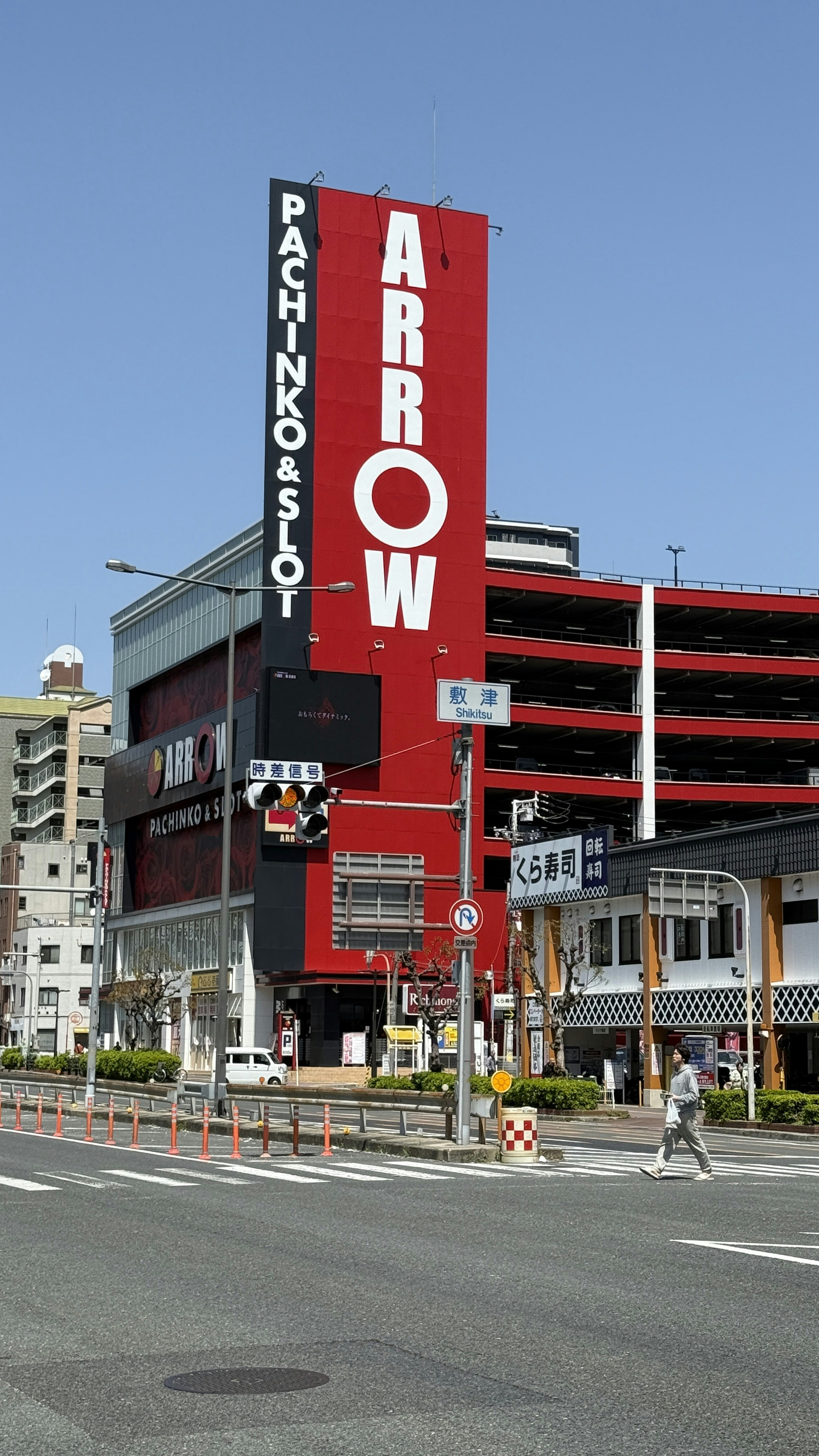 Large red building with \