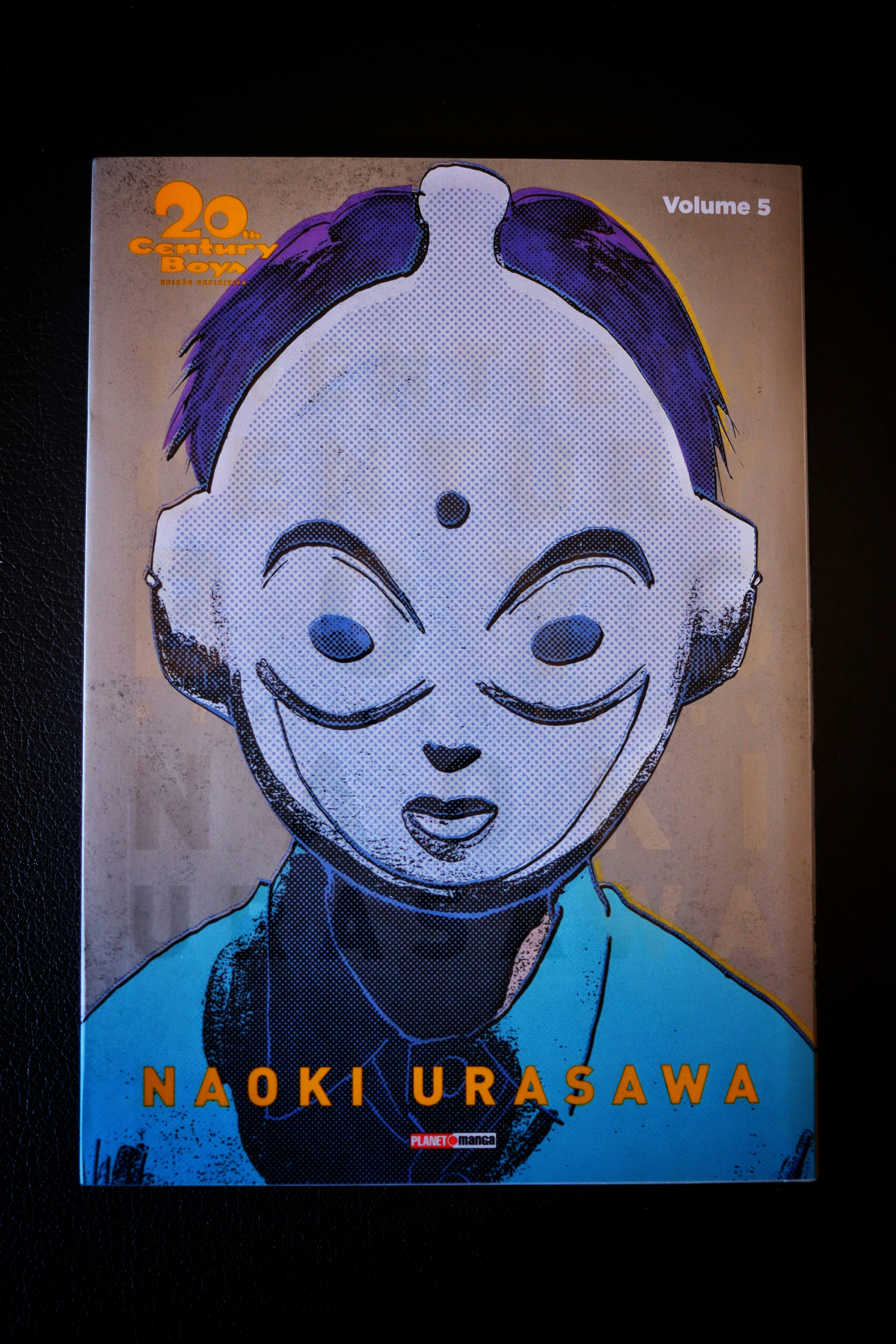 Vagabond (VIZBIG Edition), Vol. 1