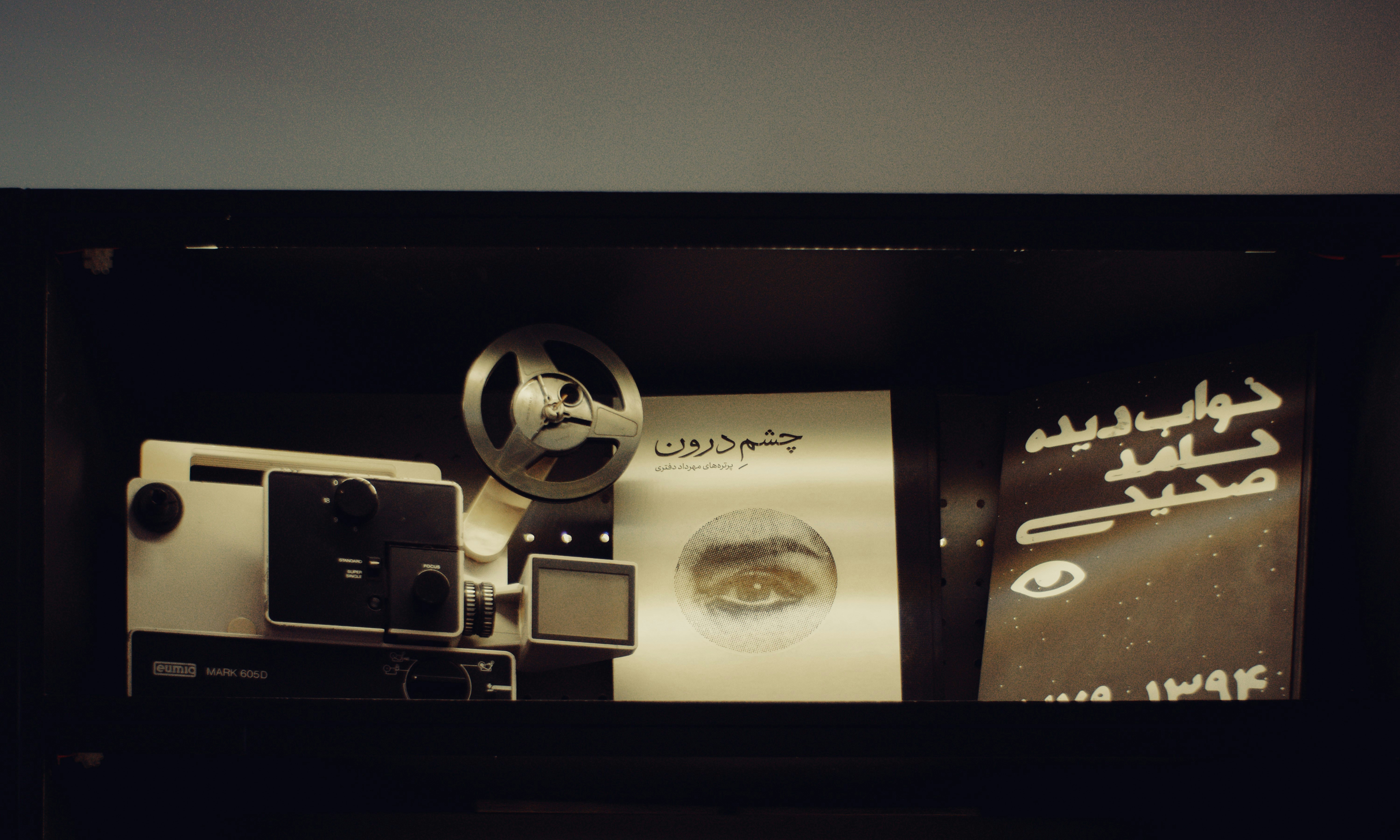 The magic of analog cinema and timeless portraits.