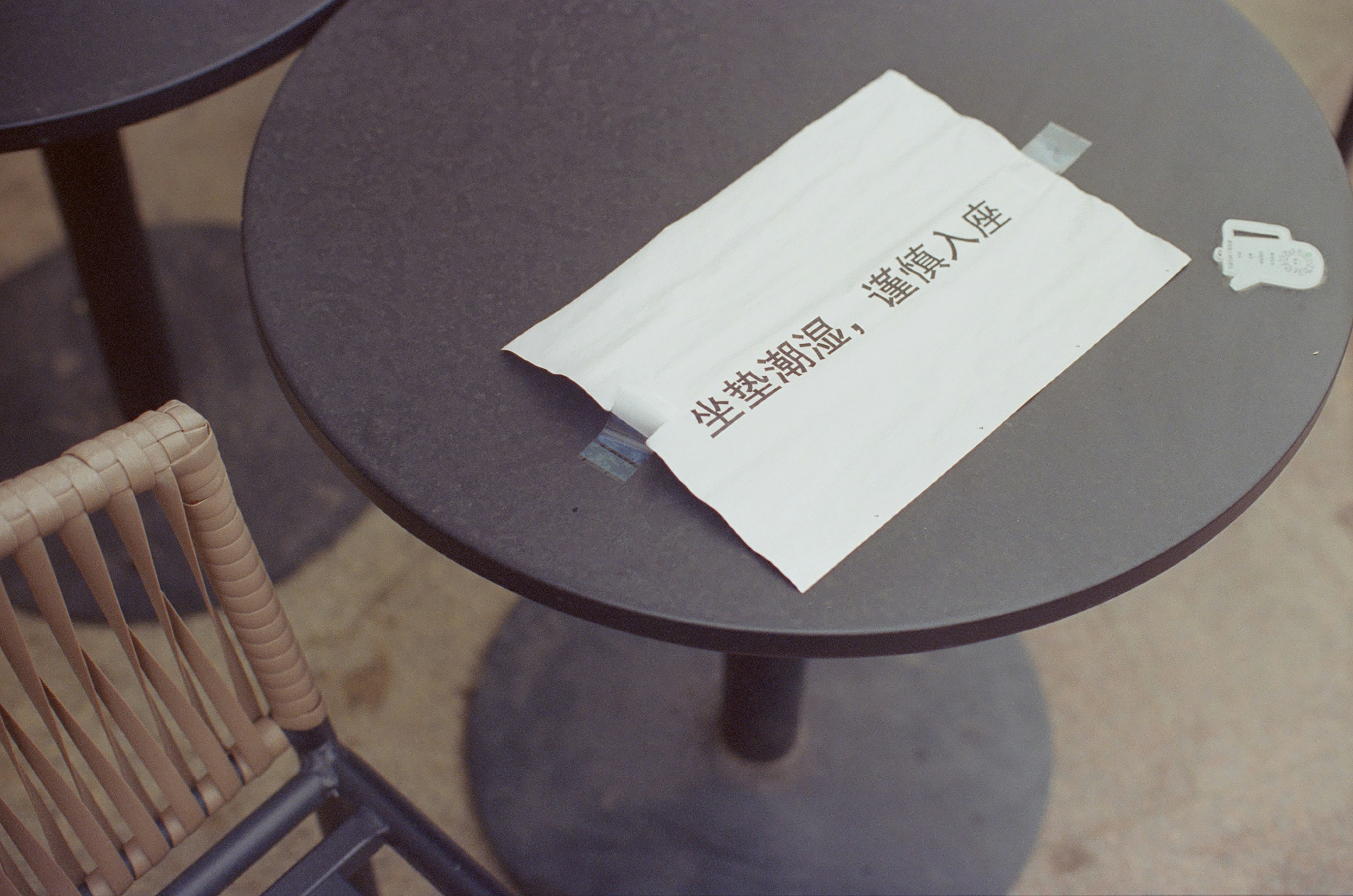 Photo by austin_7792