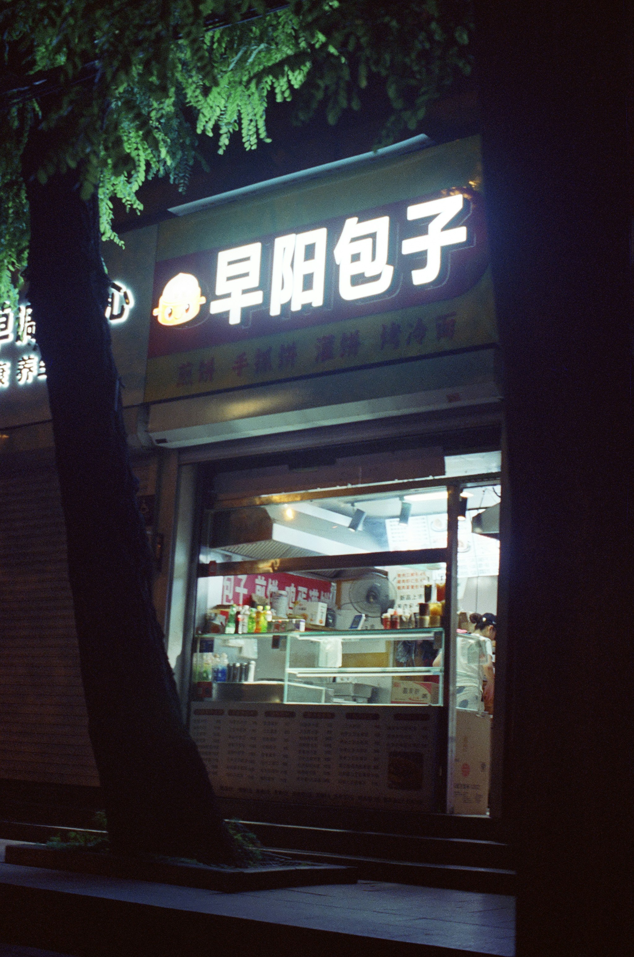 Photo by austin_7792