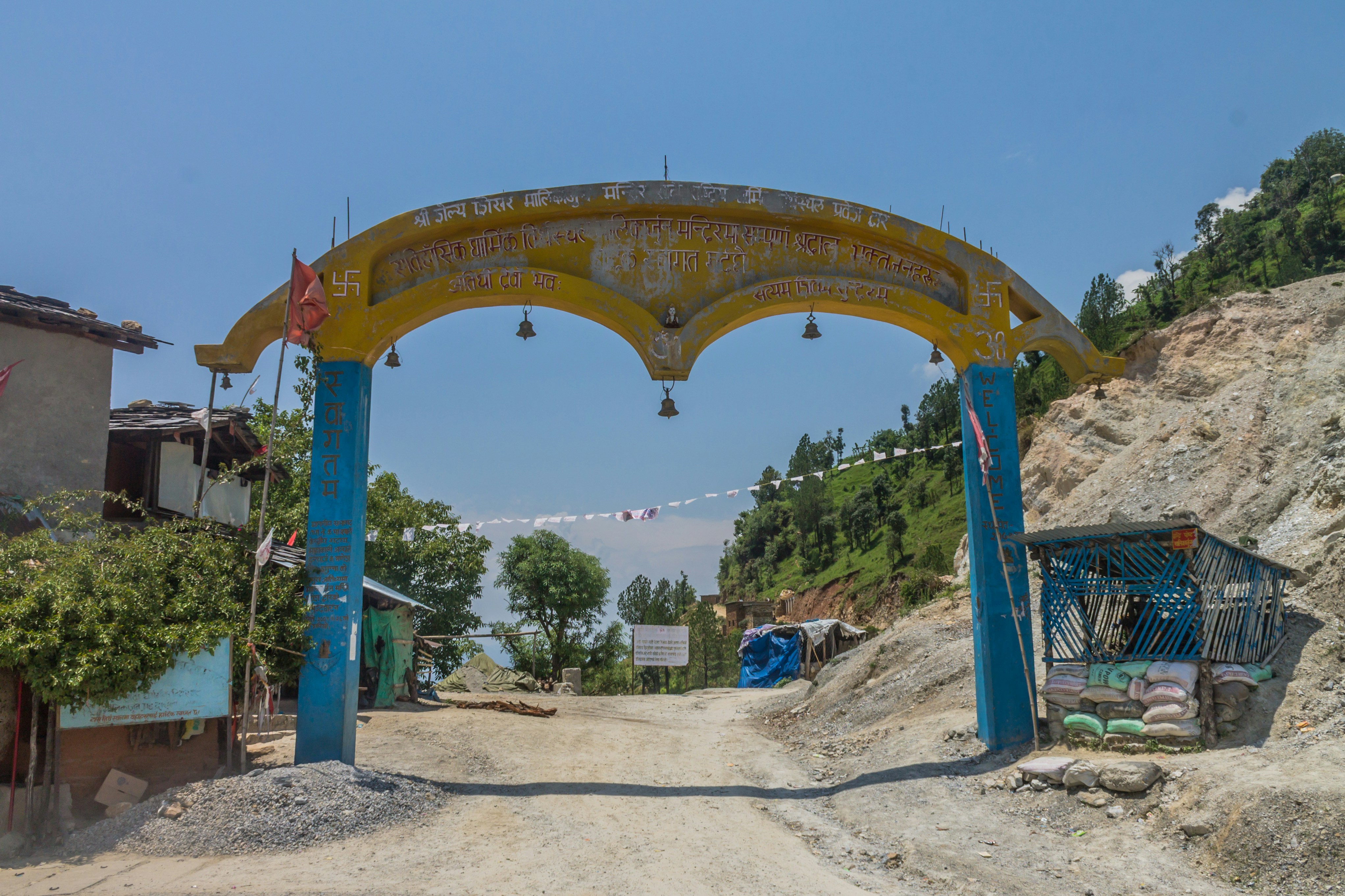 Progress Village Park