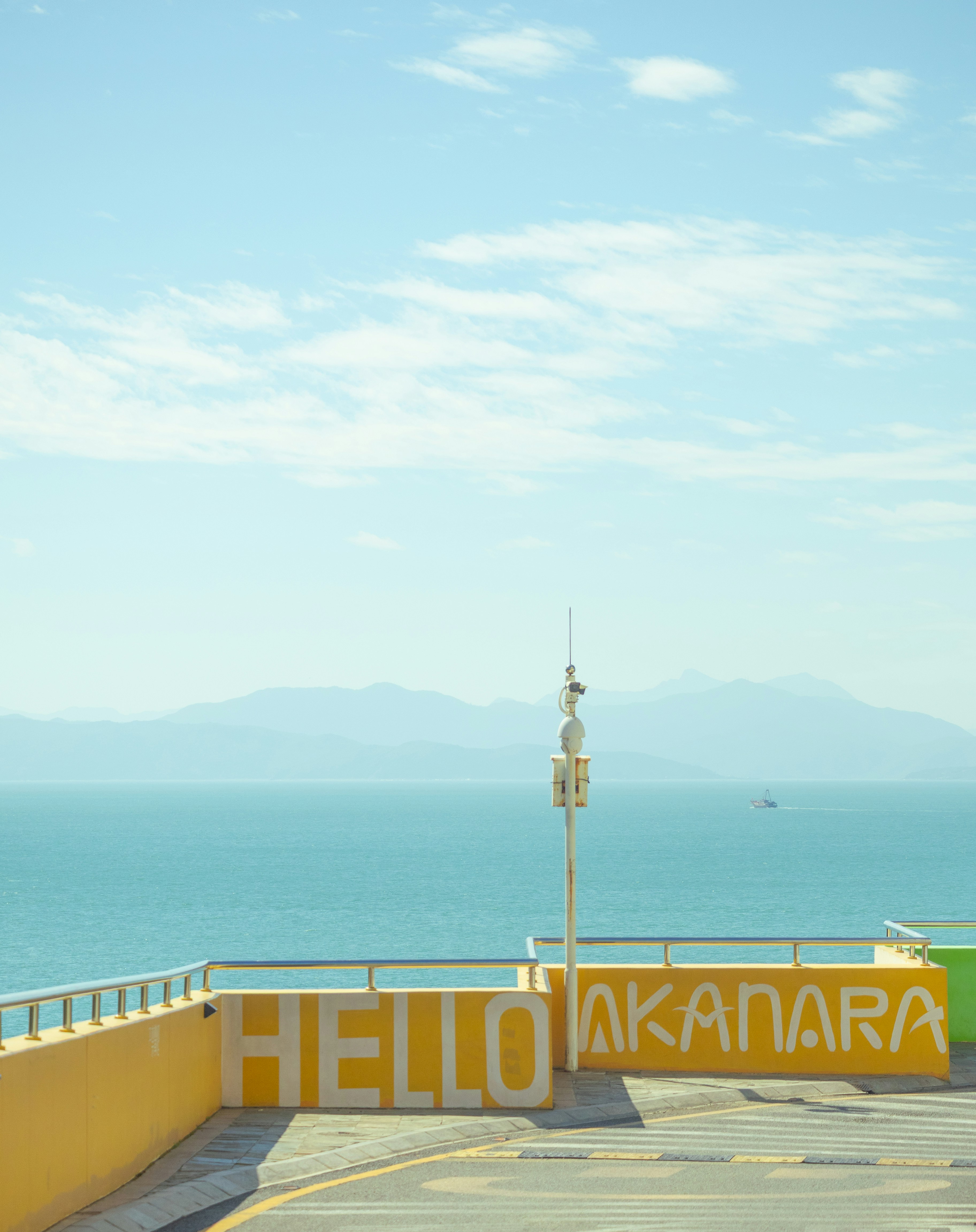 Hello akanara written on a yellow wall by the sea